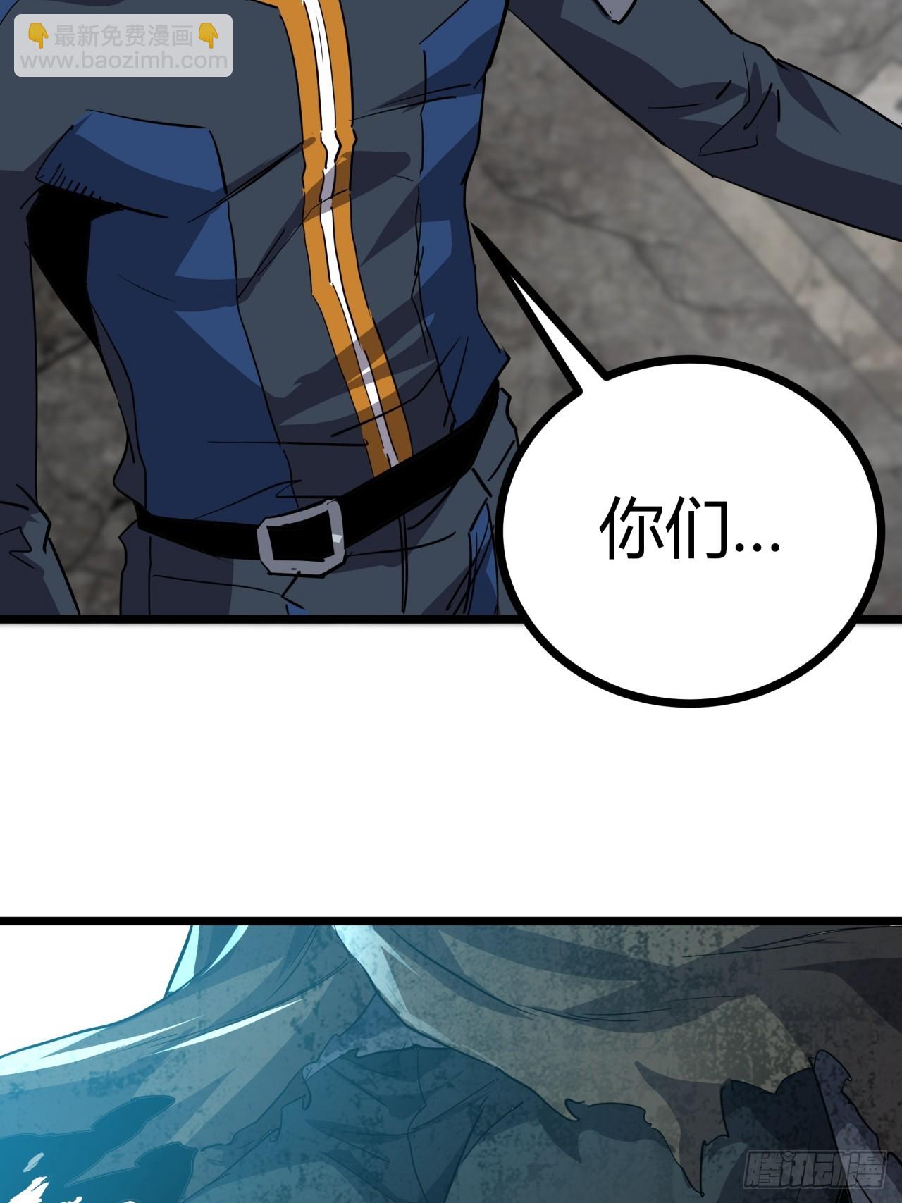 79话  您救了我们一家-第78话