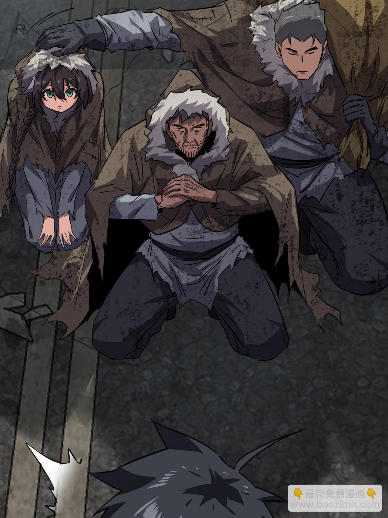 79话  您救了我们一家-第78话