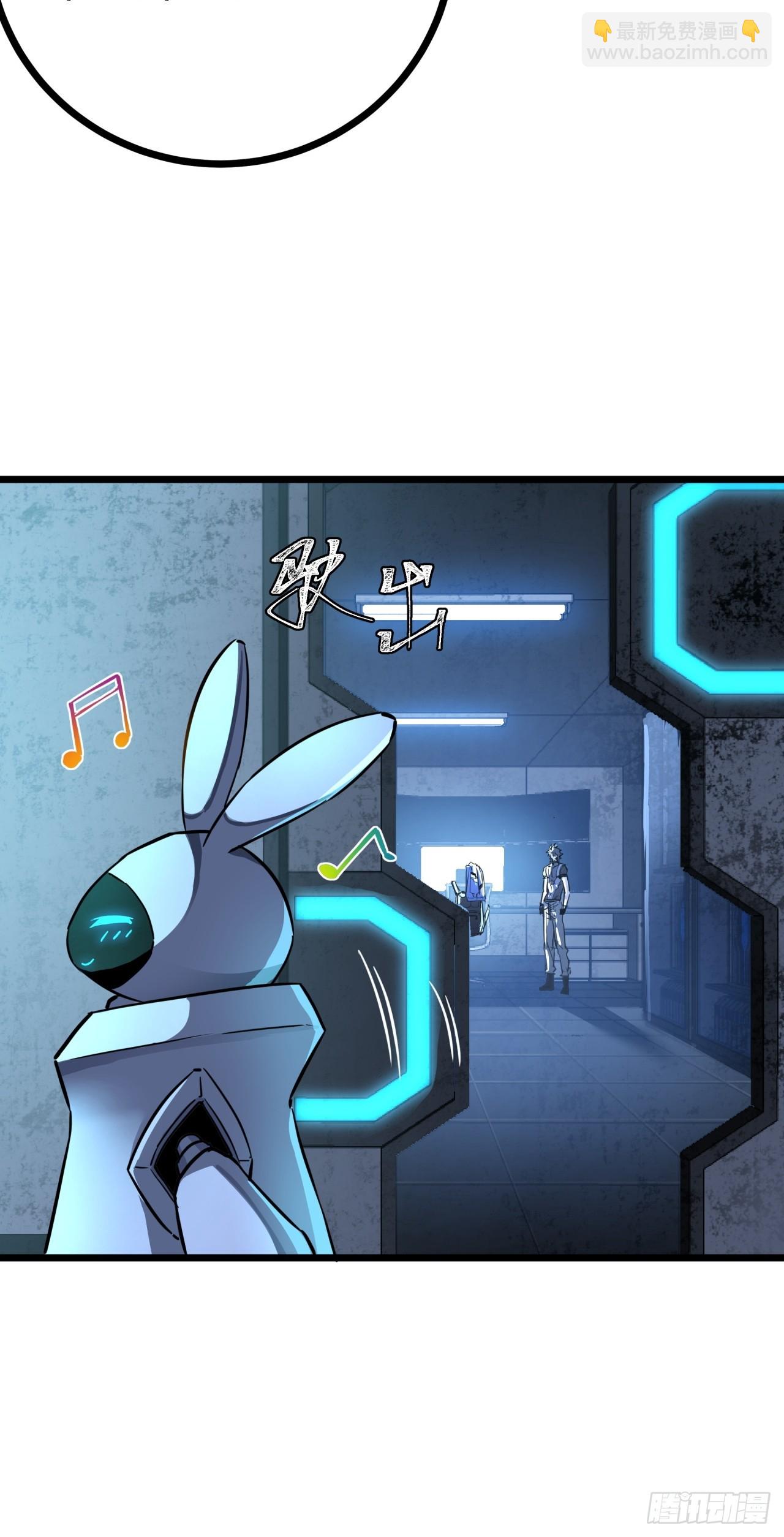 9话  新成员加入(1/2)-第8话