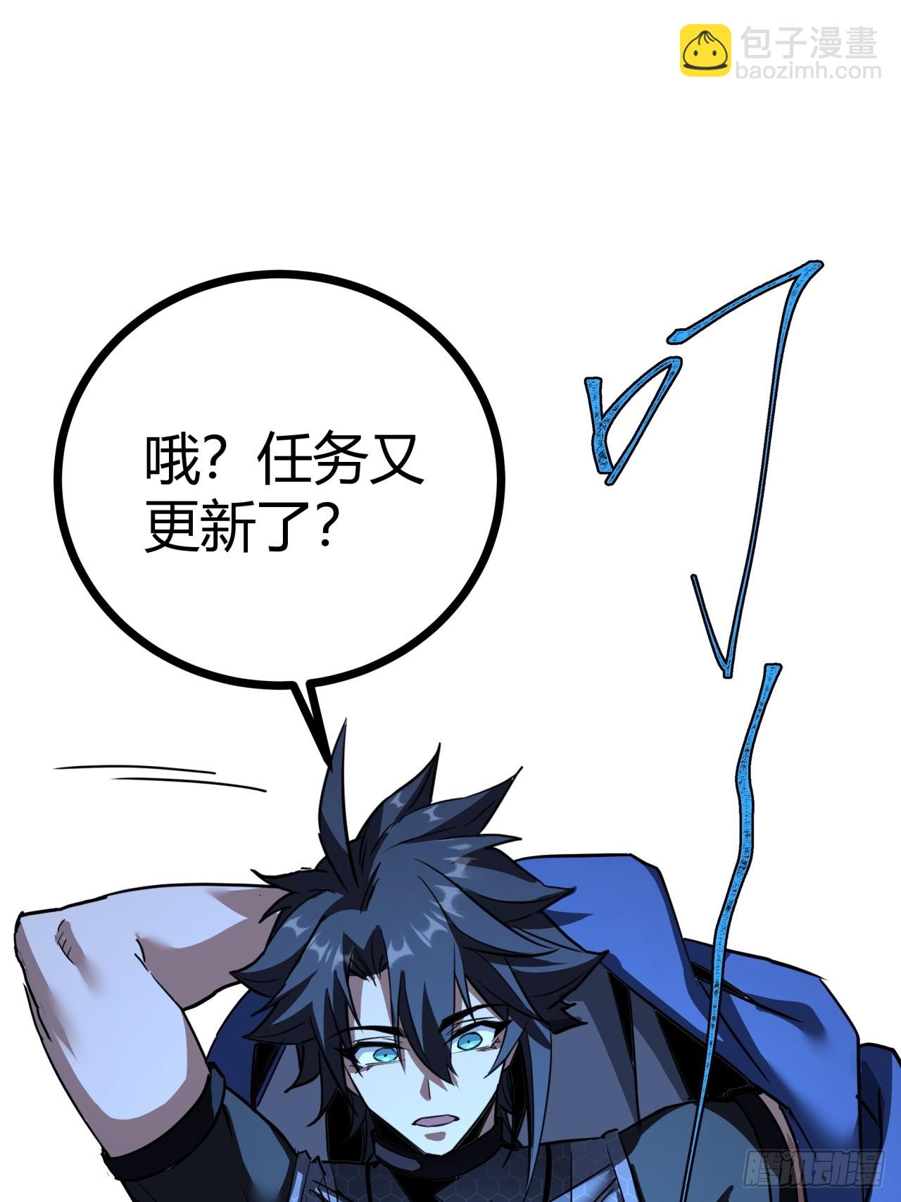 9话  新成员加入(1/2)-第8话