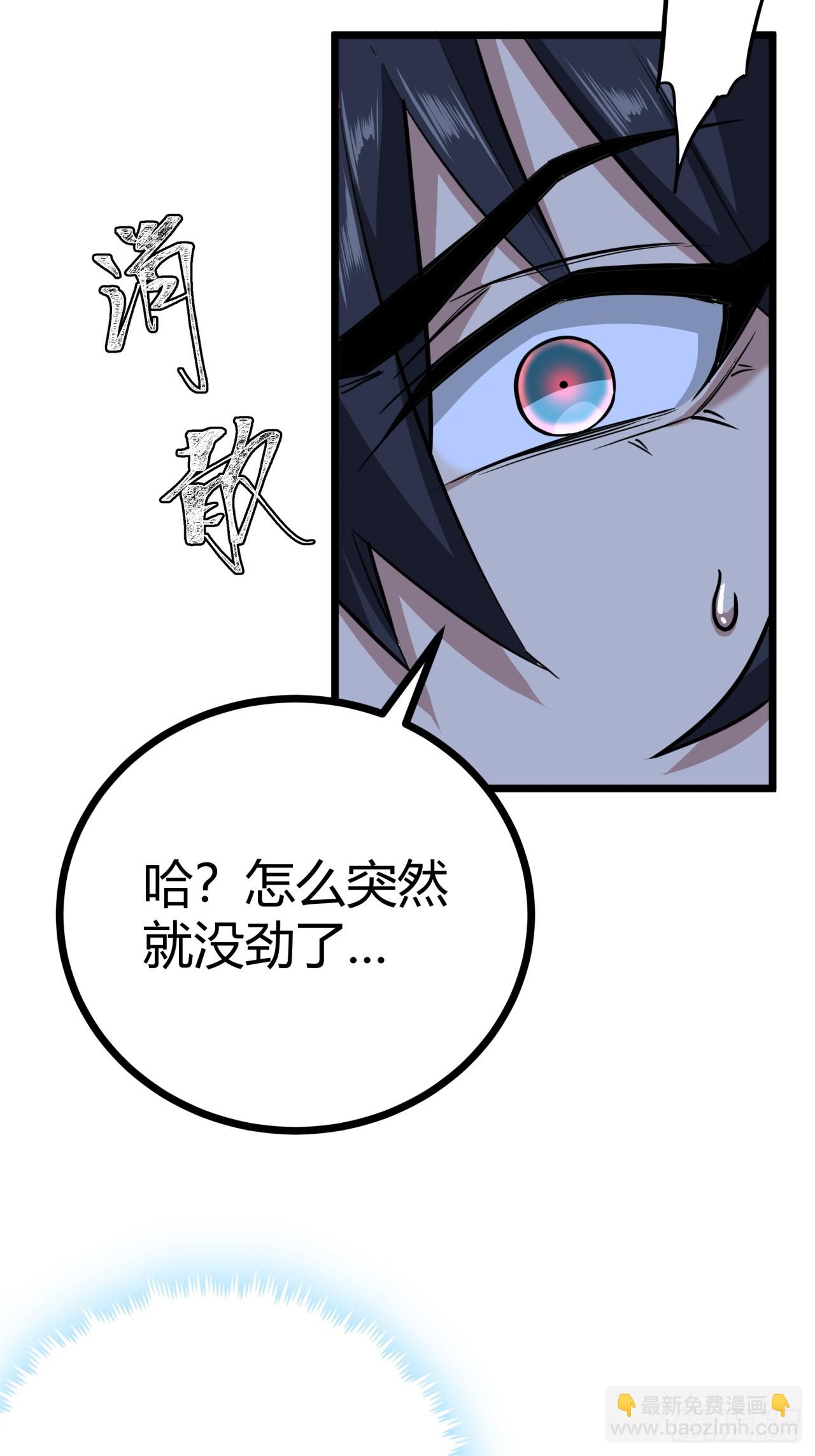 9话  新成员加入(1/2)-第8话