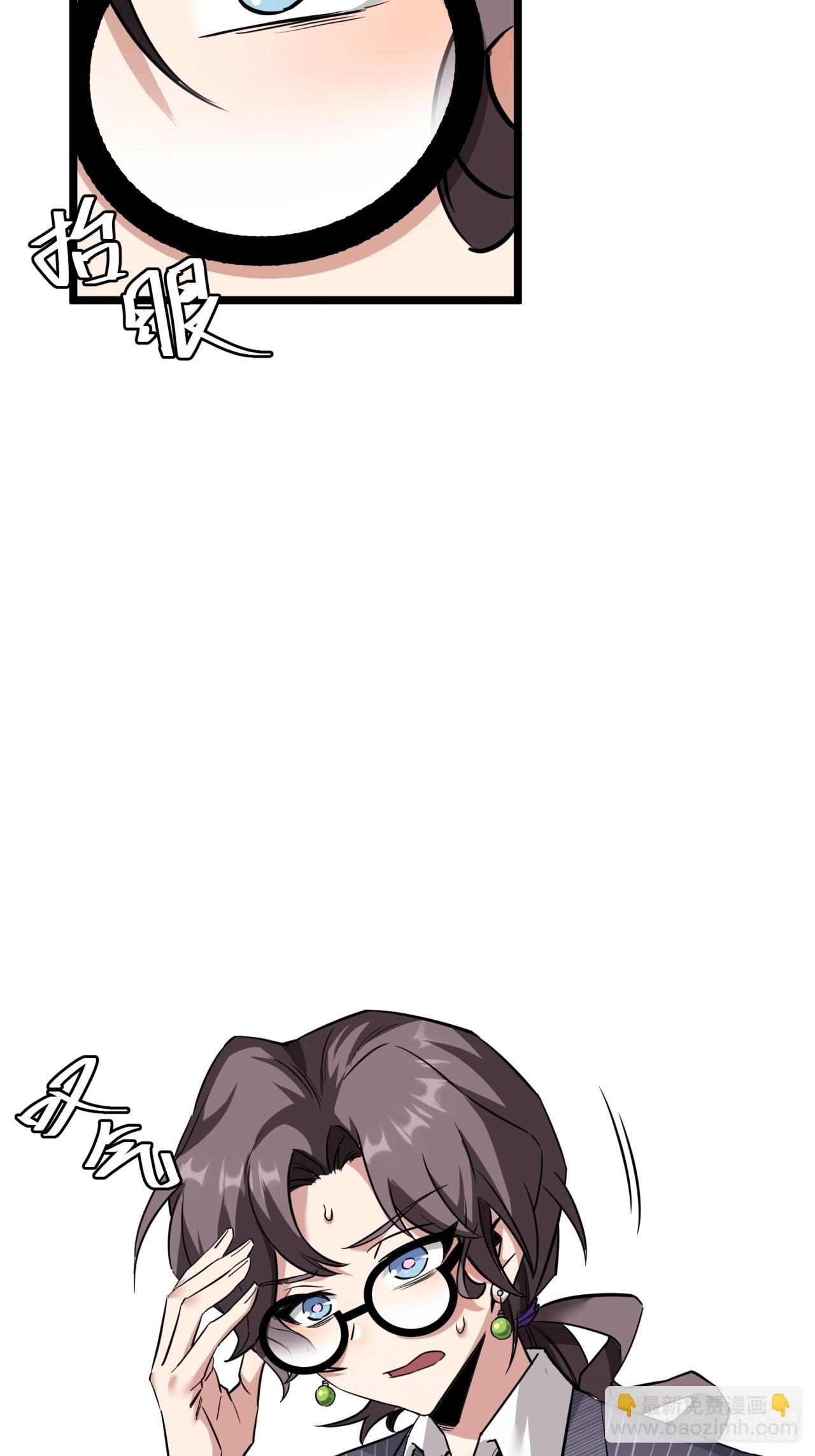 9话  新成员加入(1/2)-第8话