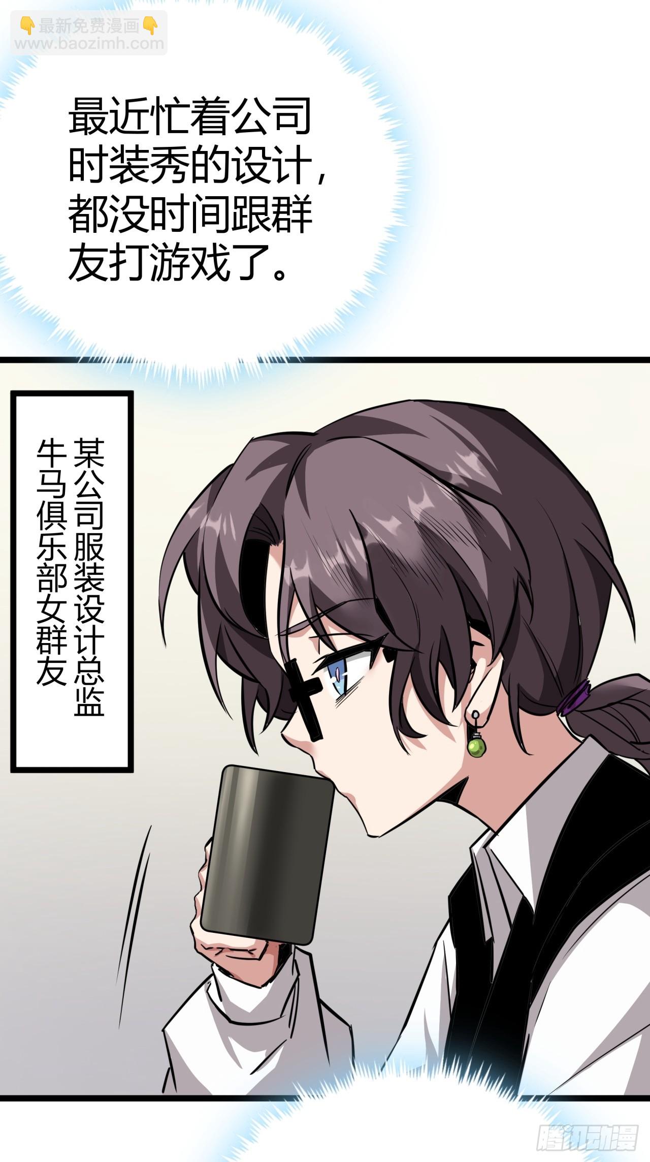 9话  新成员加入(1/2)-第8话