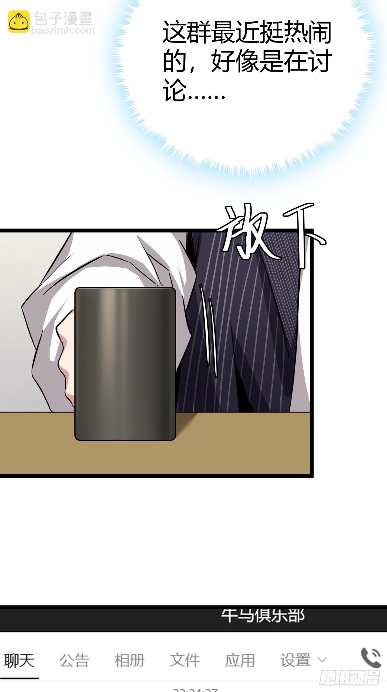 9话  新成员加入(1/2)-第8话