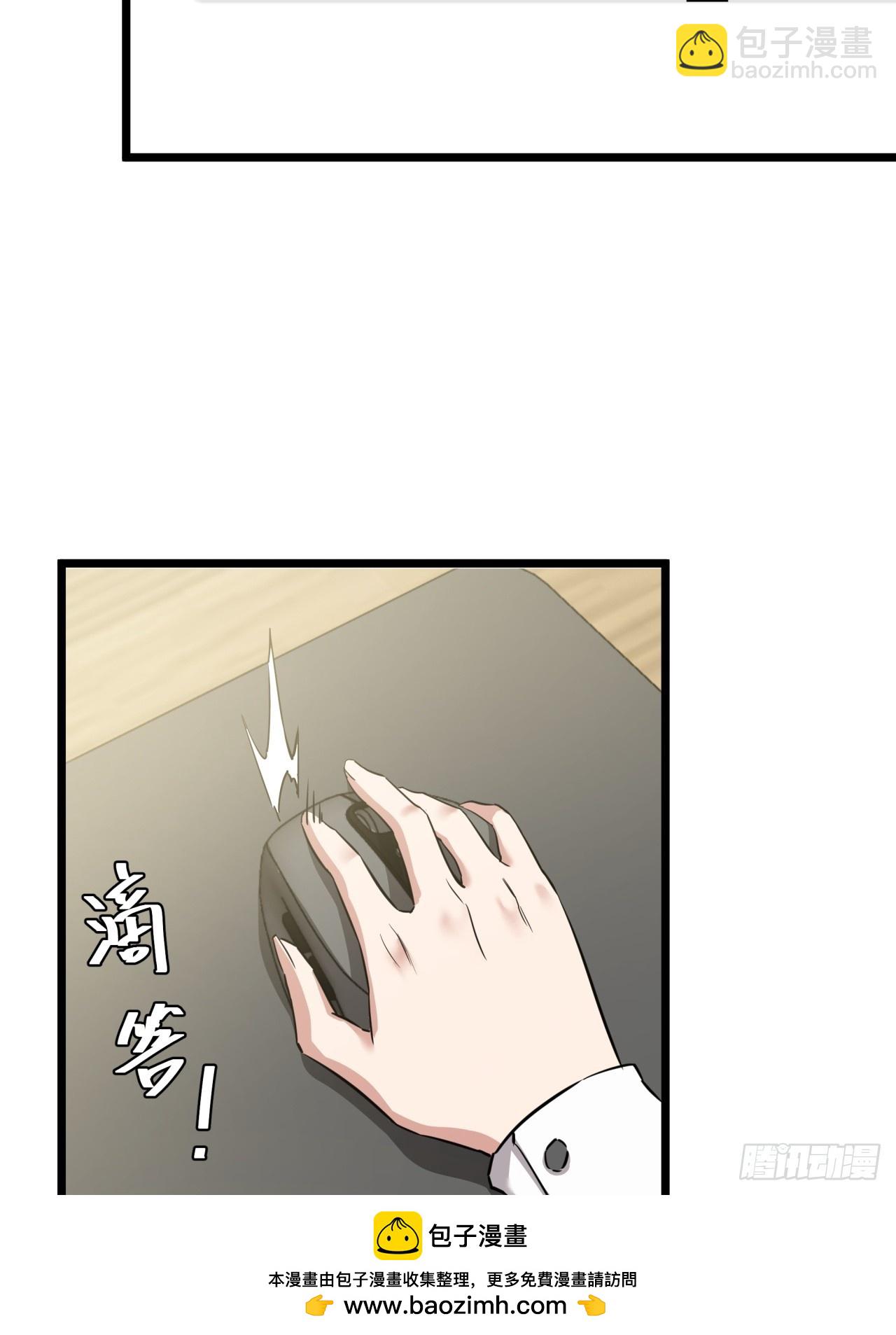 9话  新成员加入(1/2)-第8话