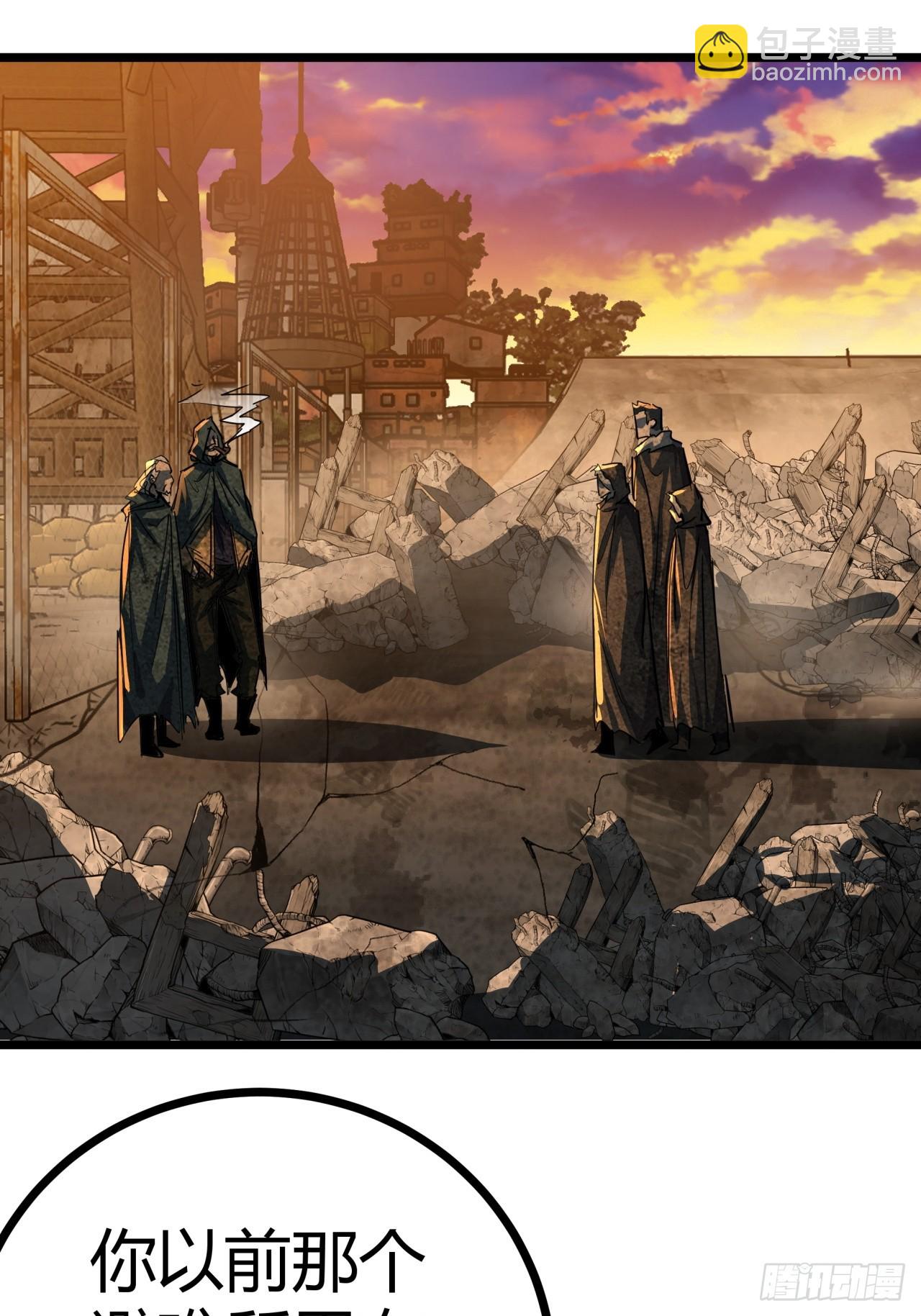 81话  大鱼吃小鱼(1/2)-第80话