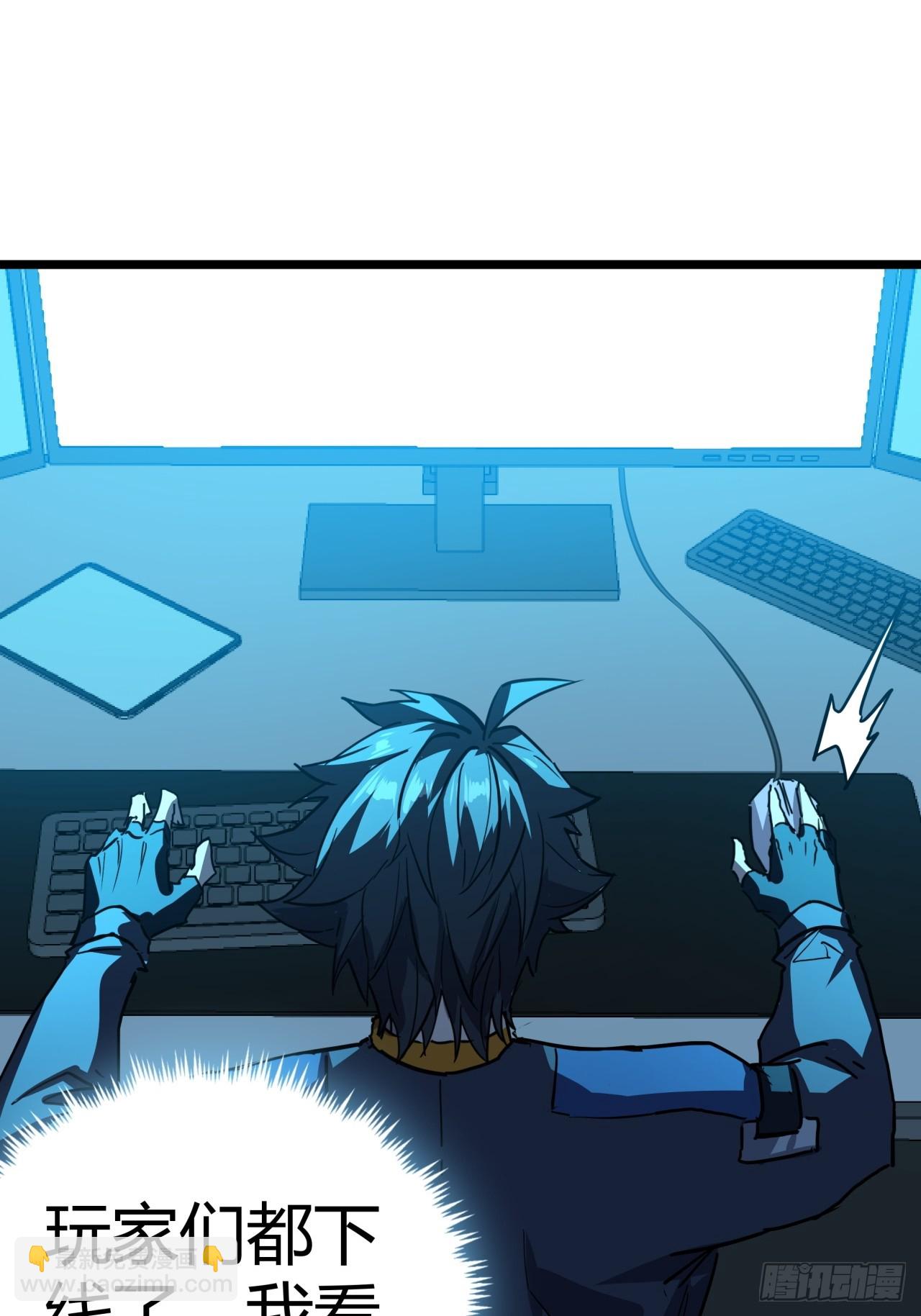 81话  大鱼吃小鱼(1/2)-第80话