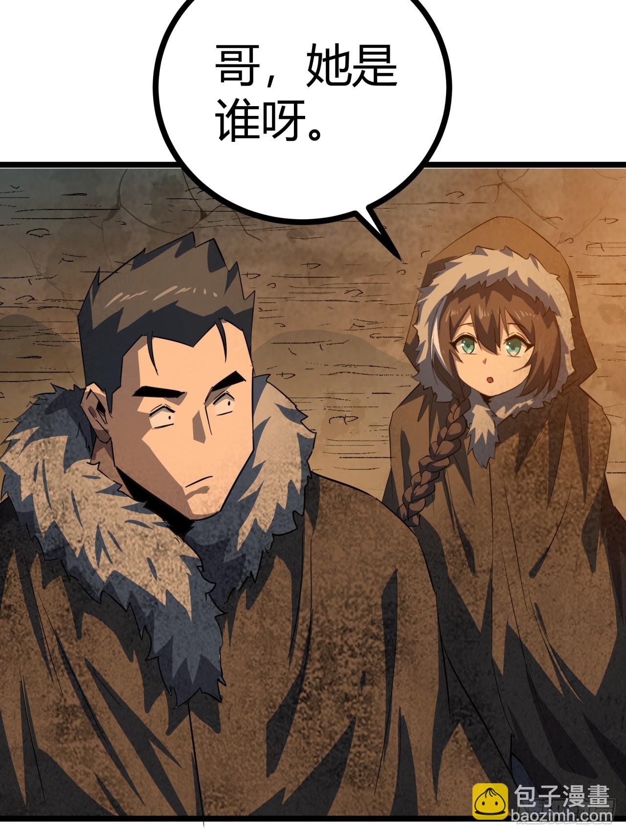 81话  大鱼吃小鱼(1/2)-第80话