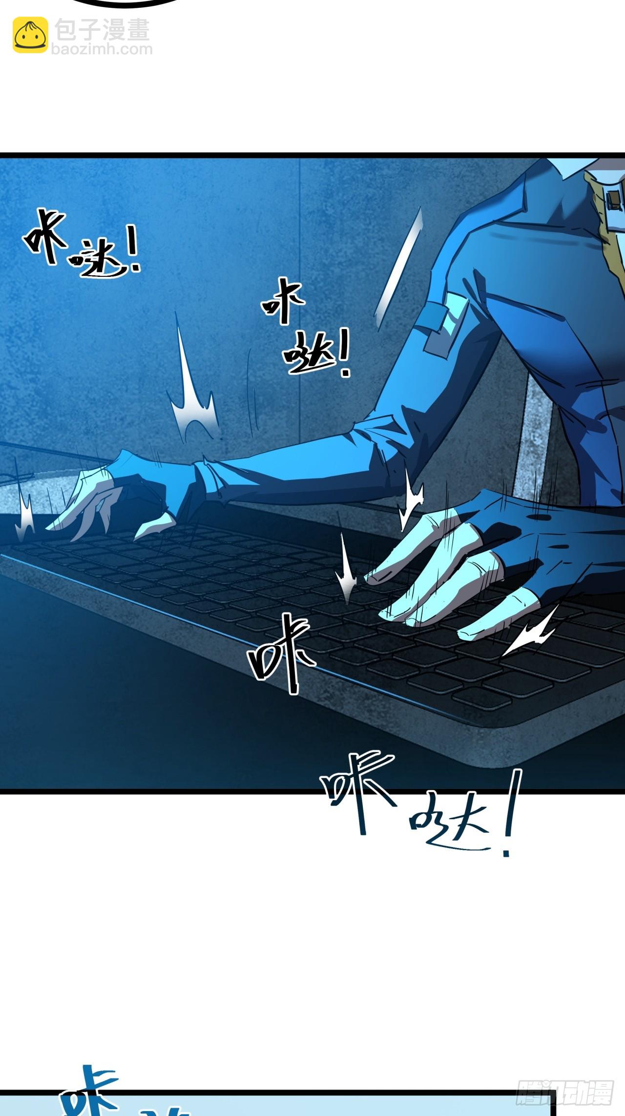 81话  大鱼吃小鱼(1/2)-第80话