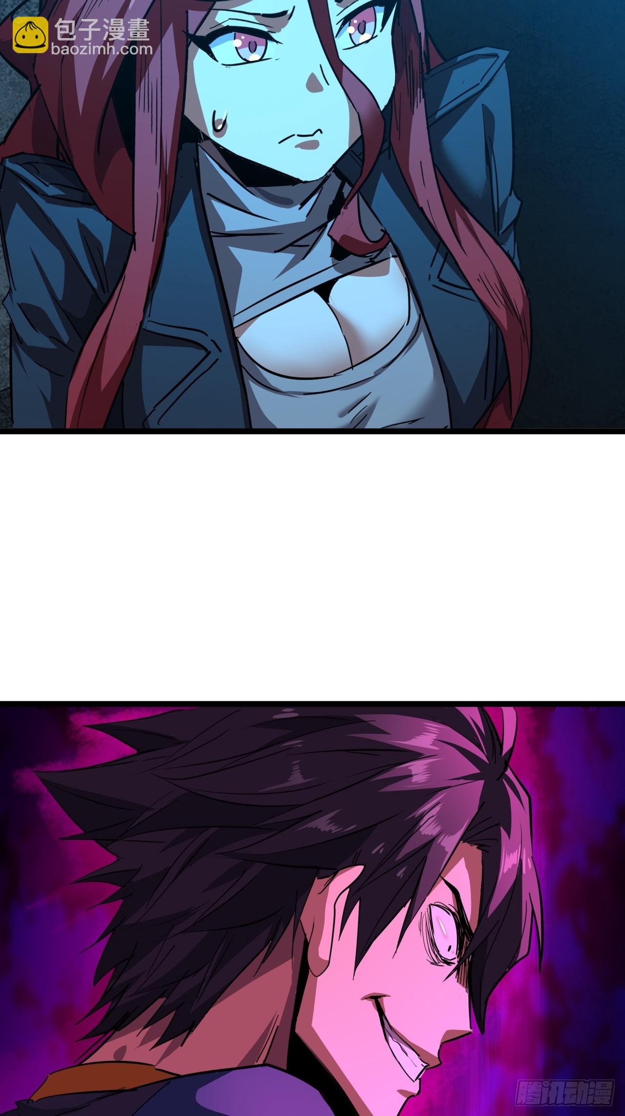 81话  大鱼吃小鱼(1/2)-第80话