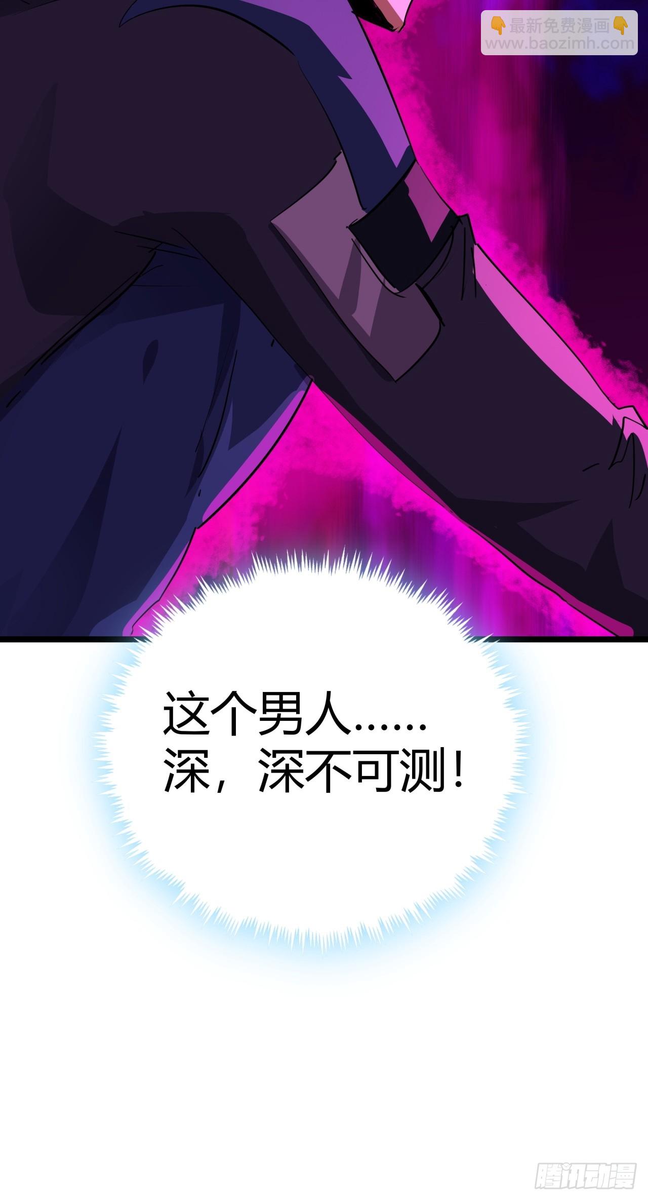 81话  大鱼吃小鱼(1/2)-第80话