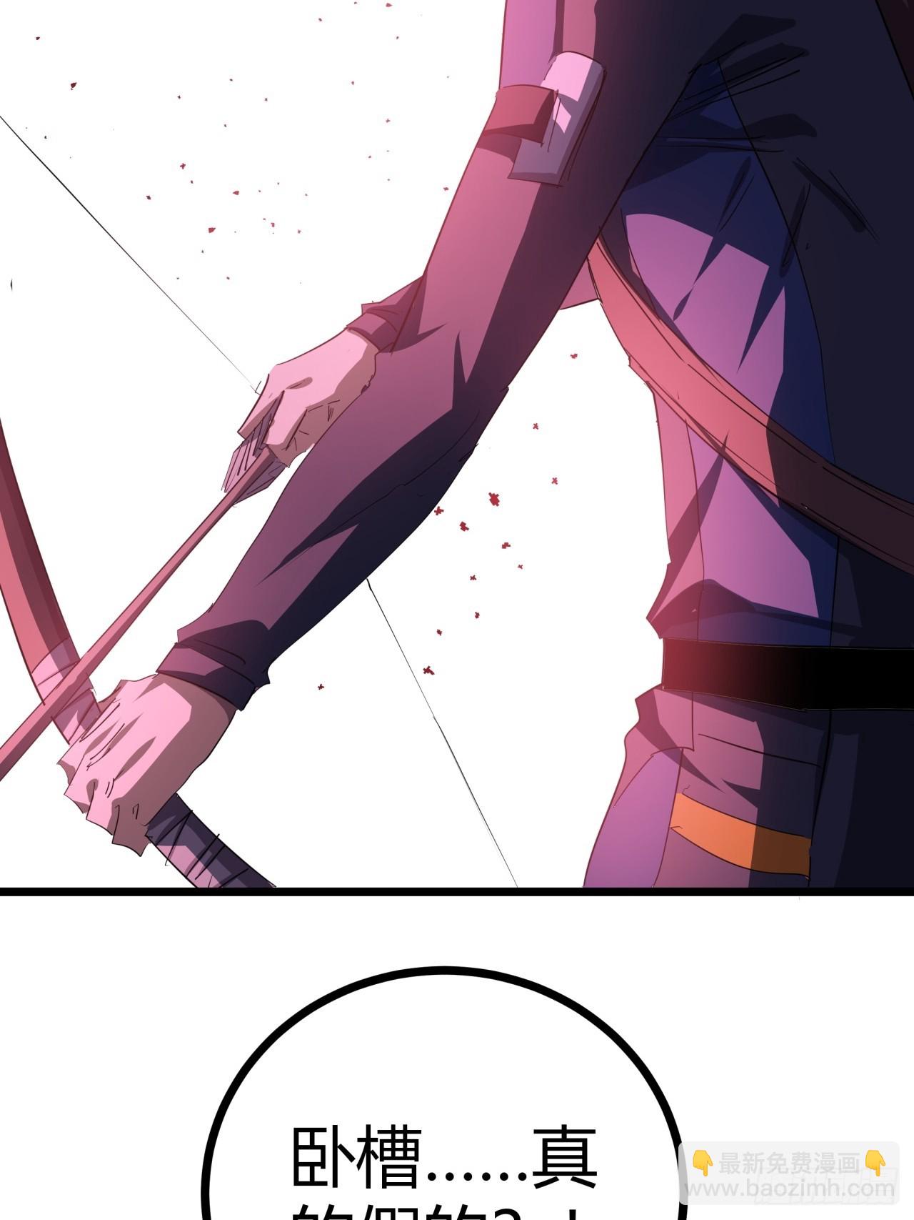 83话  警戒(1/2)-第82话