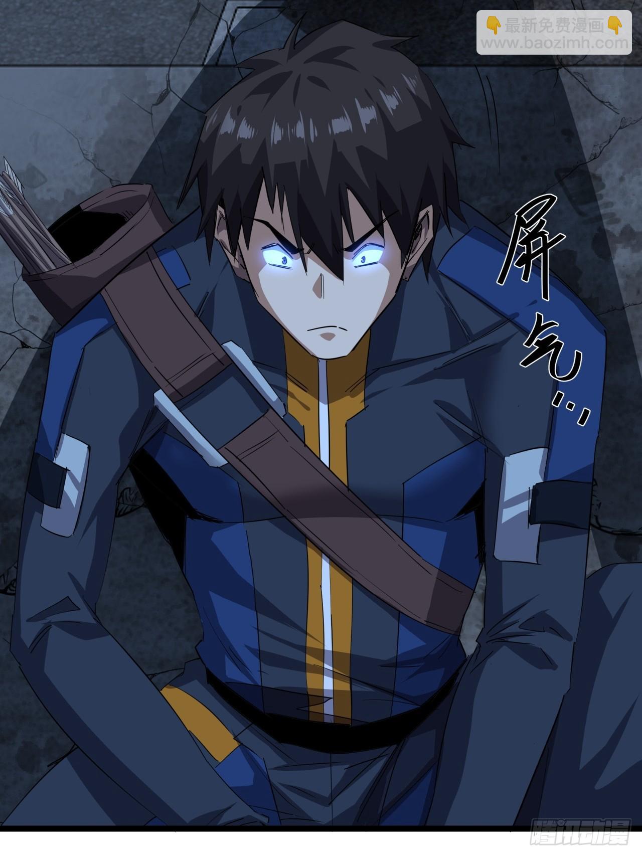 83话  警戒(1/2)-第82话