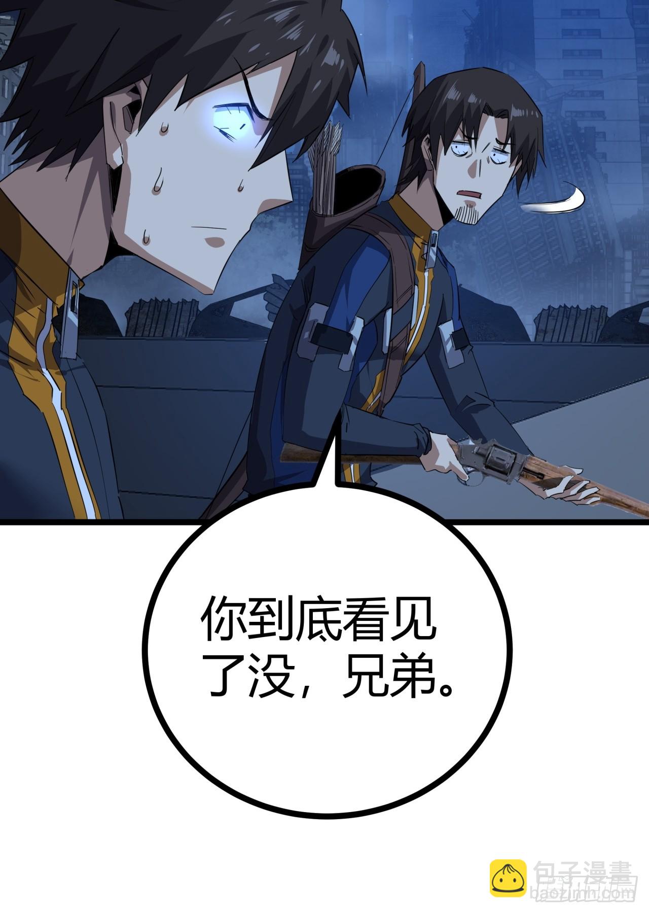 83话  警戒(1/2)-第82话