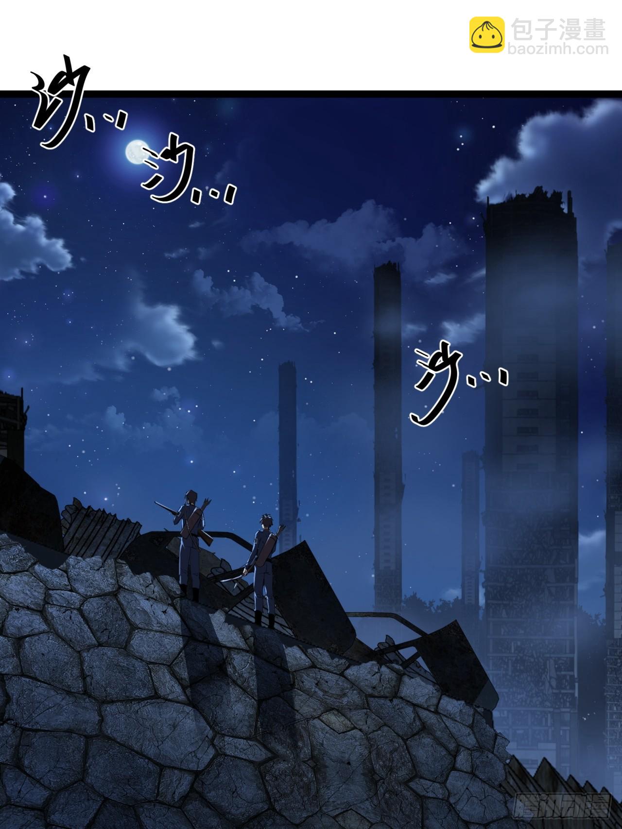 83话  警戒(1/2)-第82话