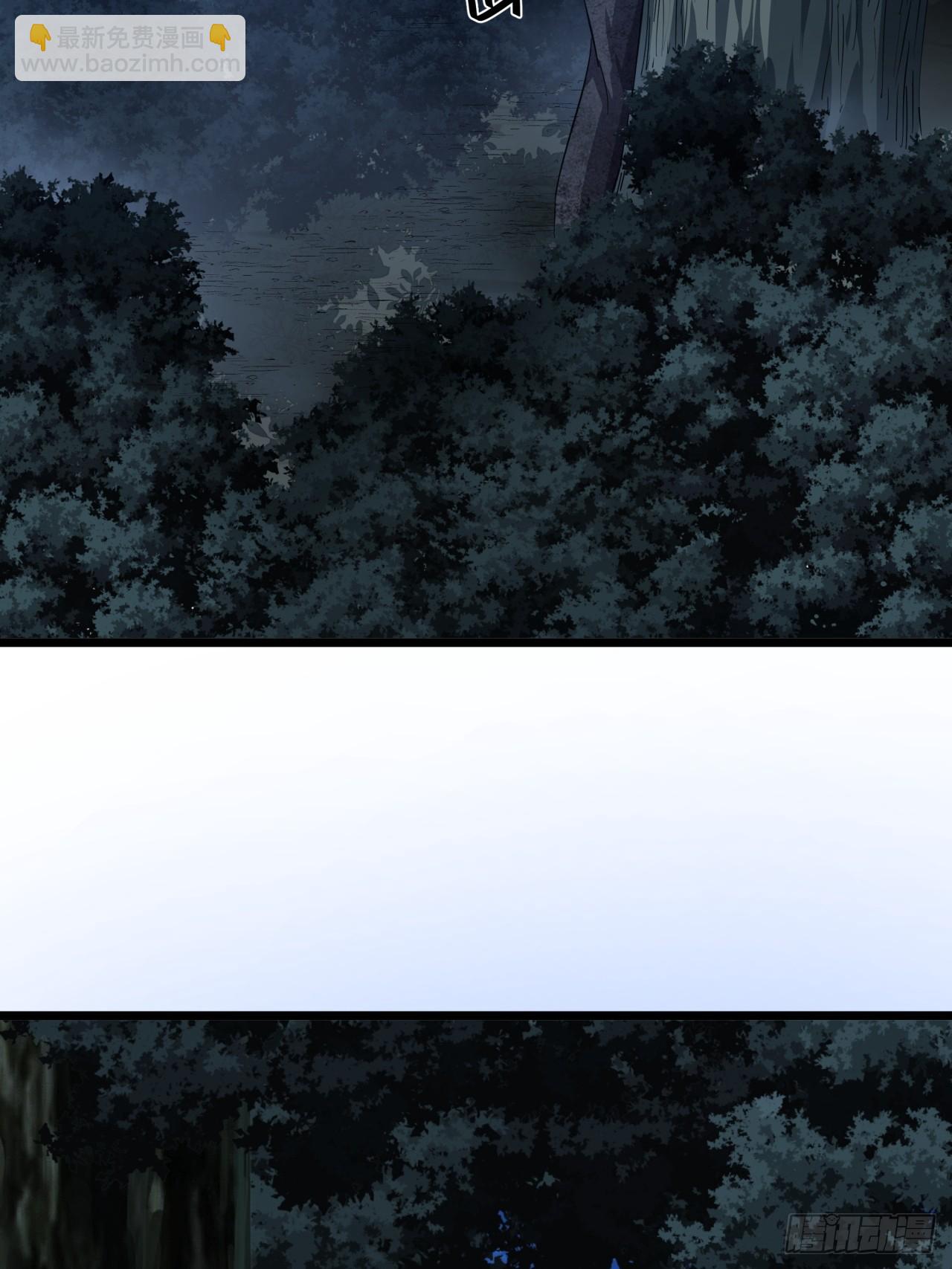 83话  警戒(1/2)-第82话