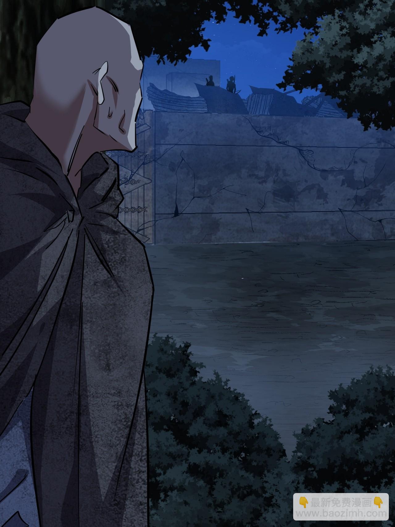 83话  警戒(1/2)-第82话