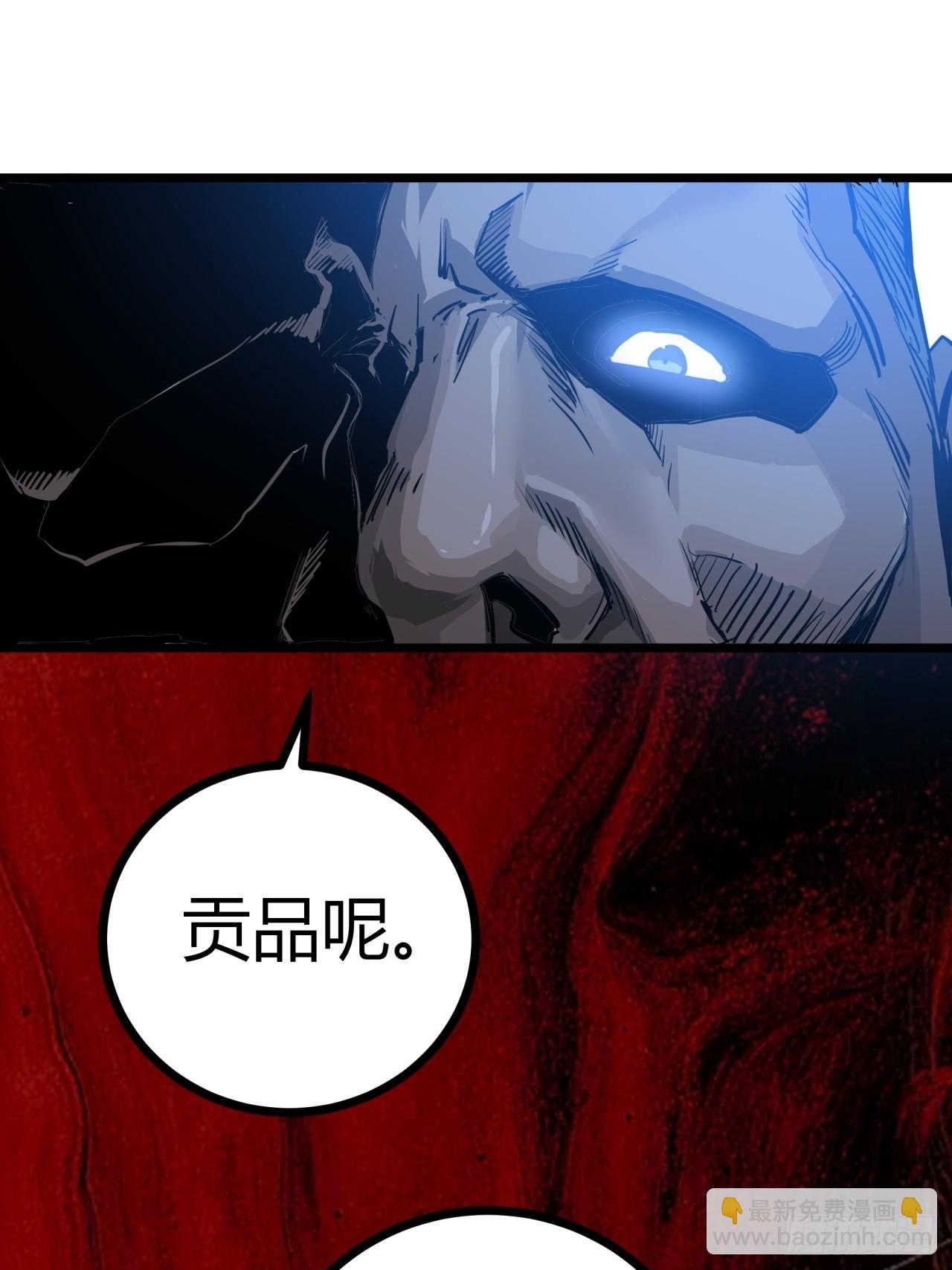 83话  警戒(1/2)-第82话