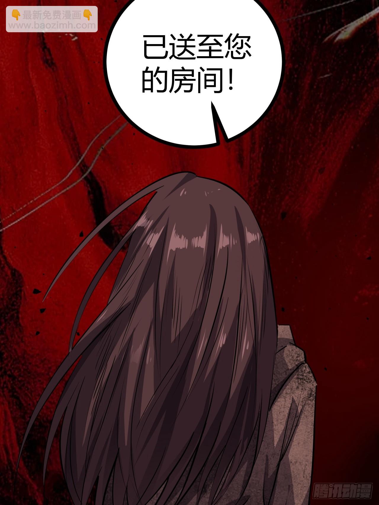 83话  警戒(1/2)-第82话