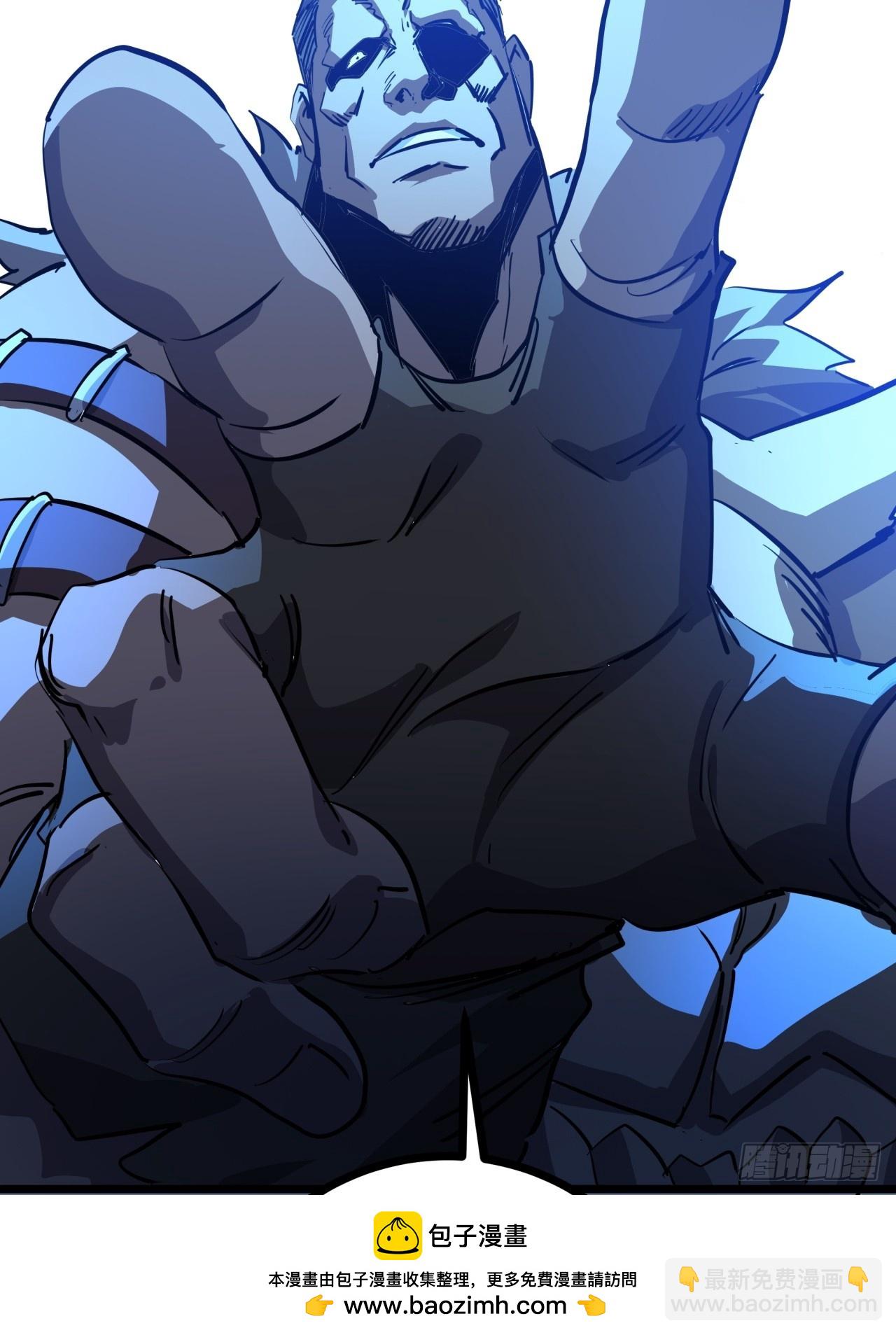 83话  警戒(1/2)-第82话