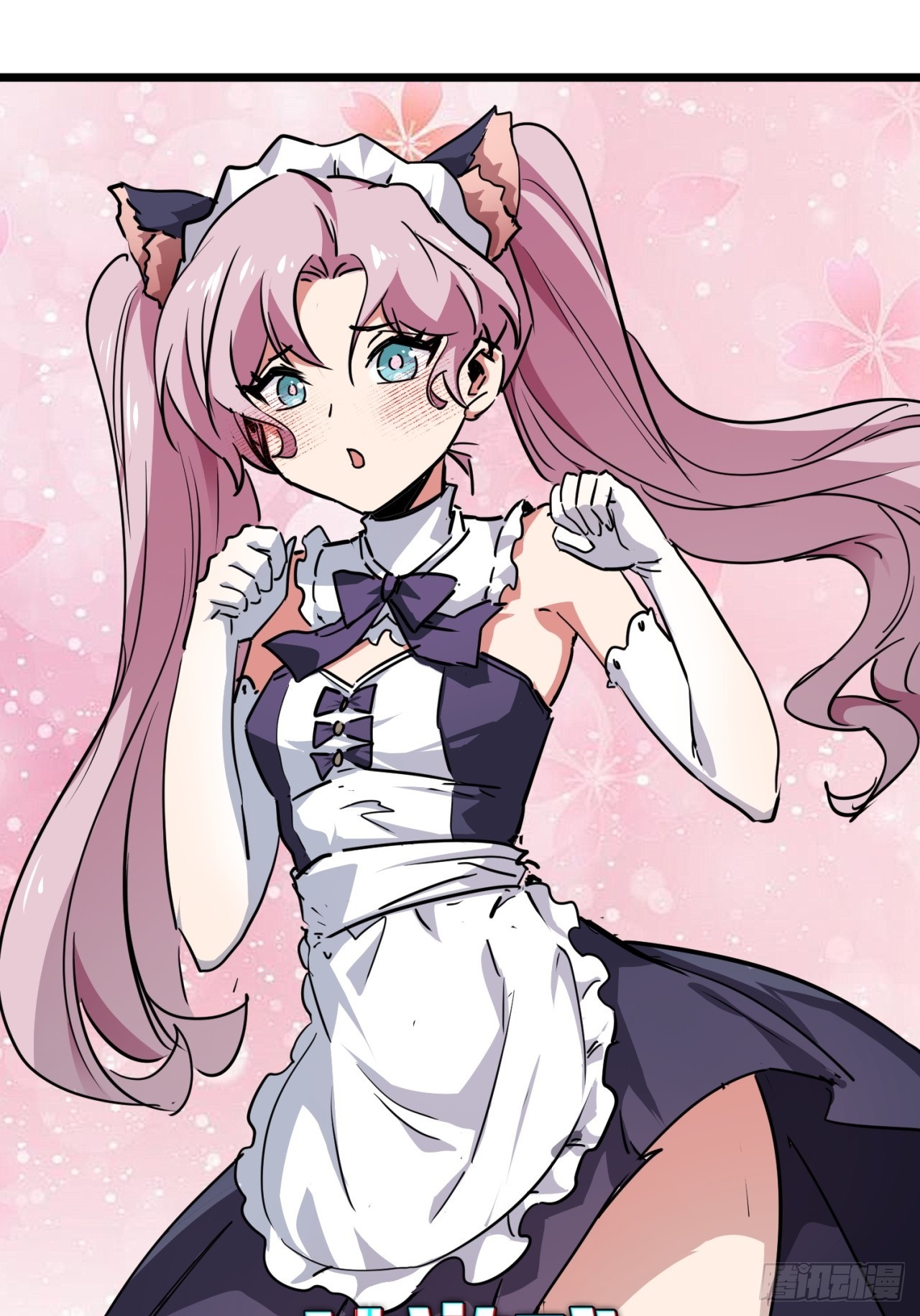 85话  我们一直都在-第84话