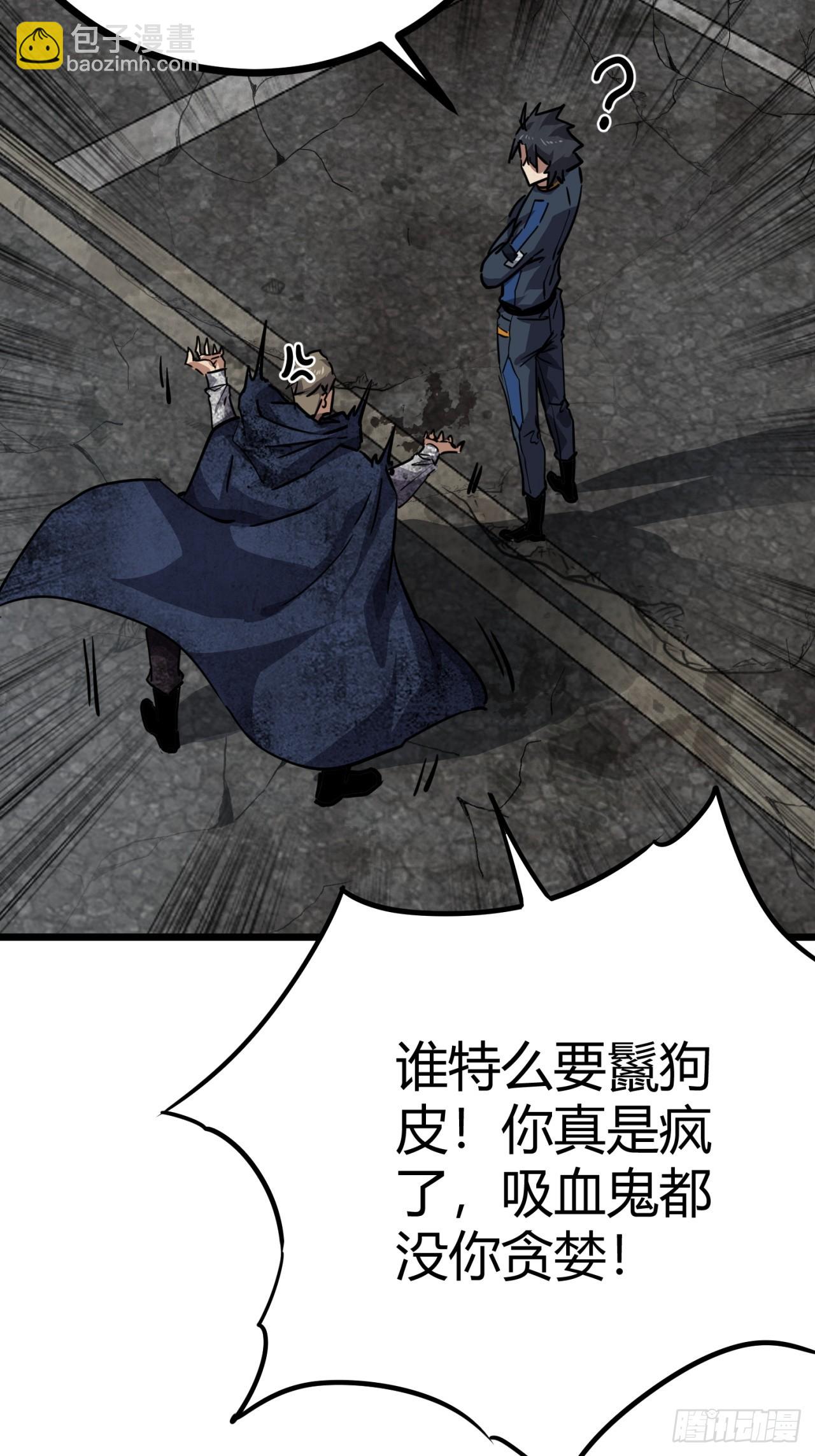 85话  我们一直都在-第84话