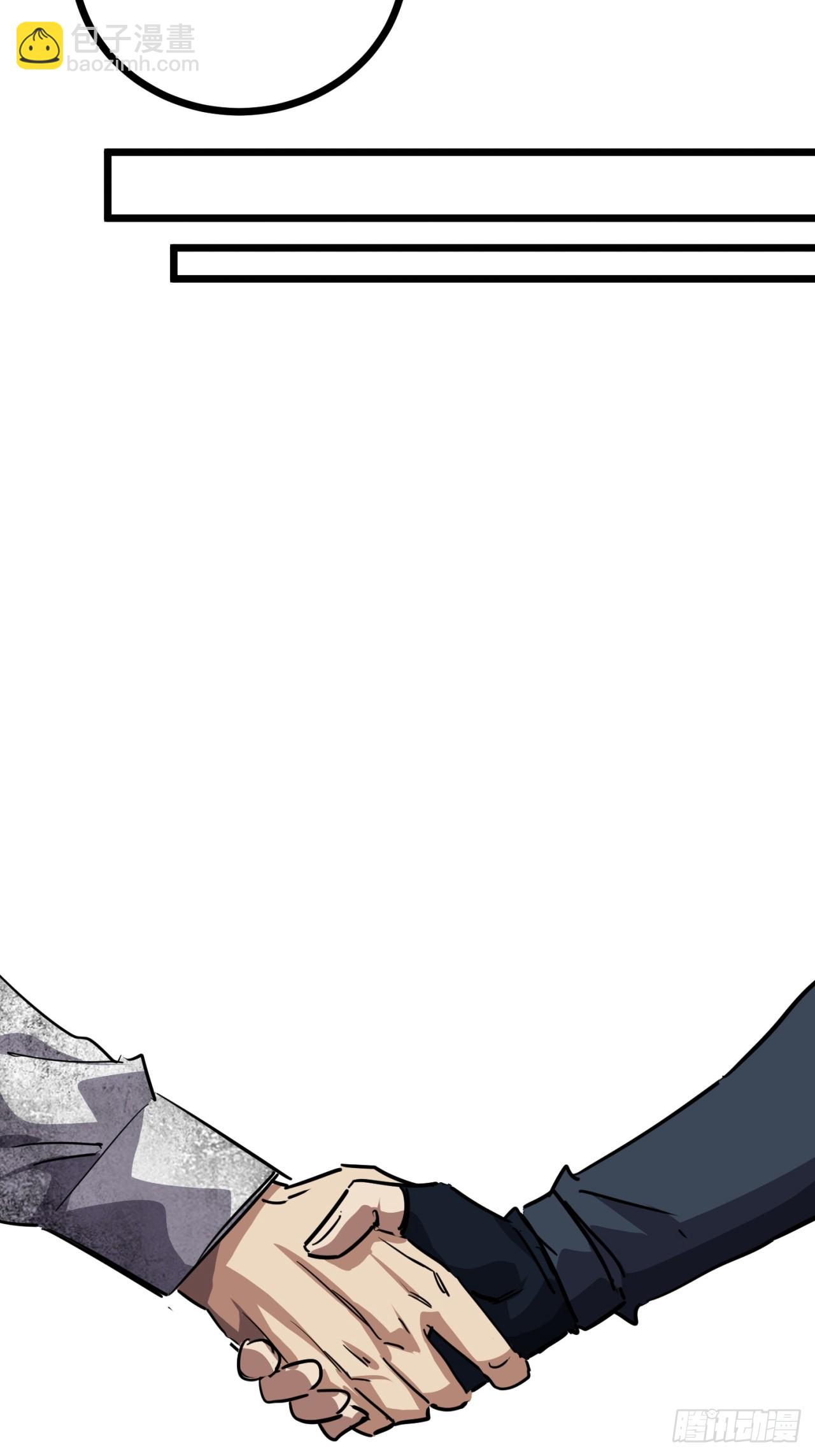 85话  我们一直都在-第84话