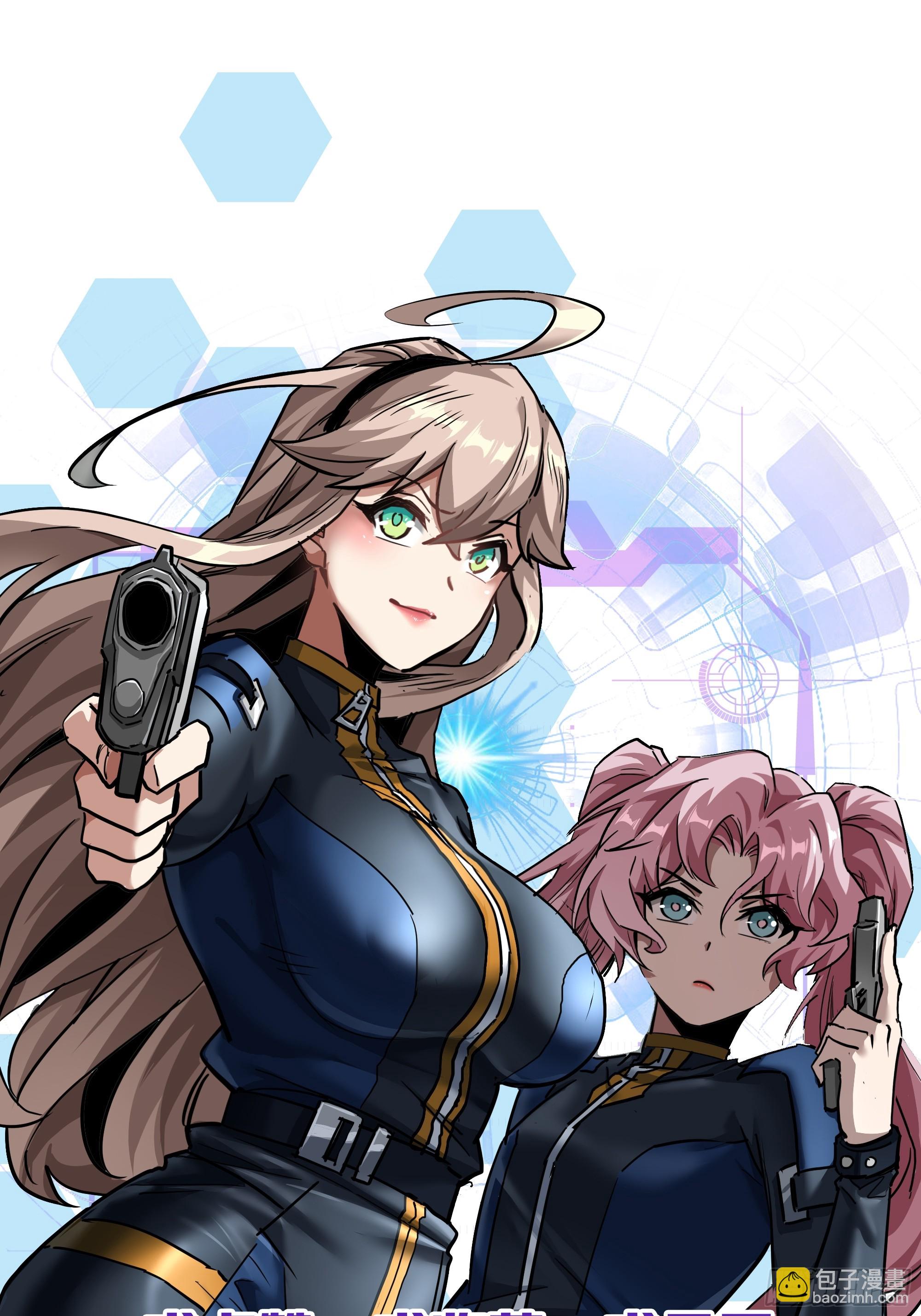 85话  我们一直都在-第84话