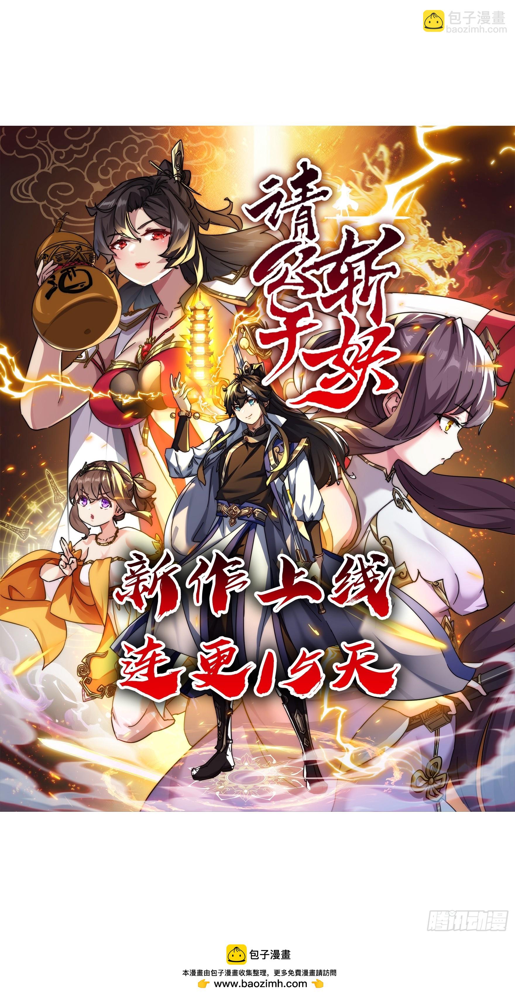 85话  我们一直都在-第84话