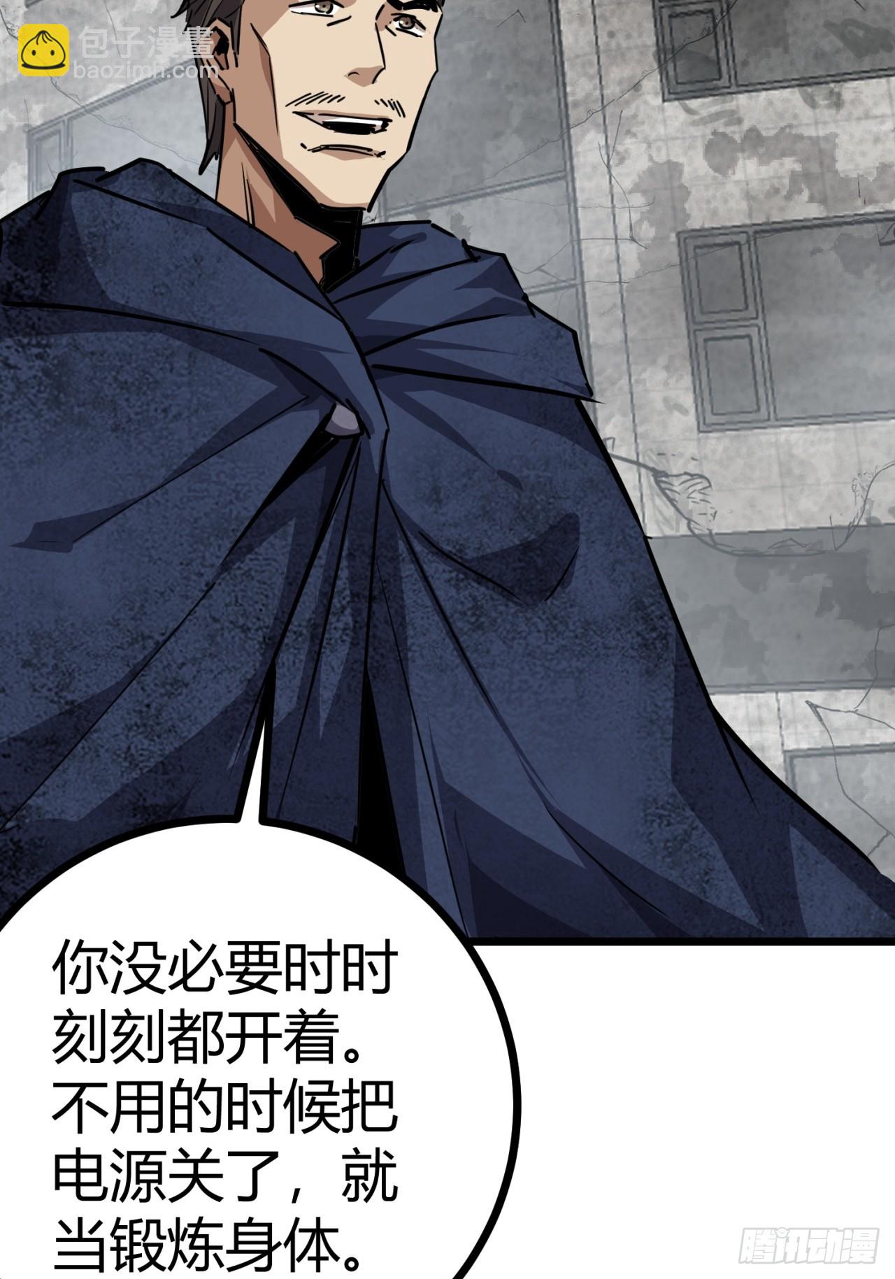 85话  我们一直都在-第84话