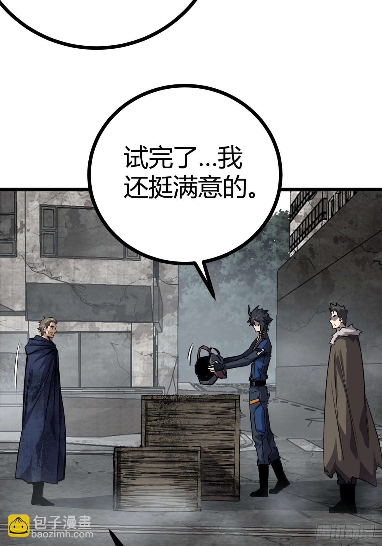 85话  我们一直都在-第84话