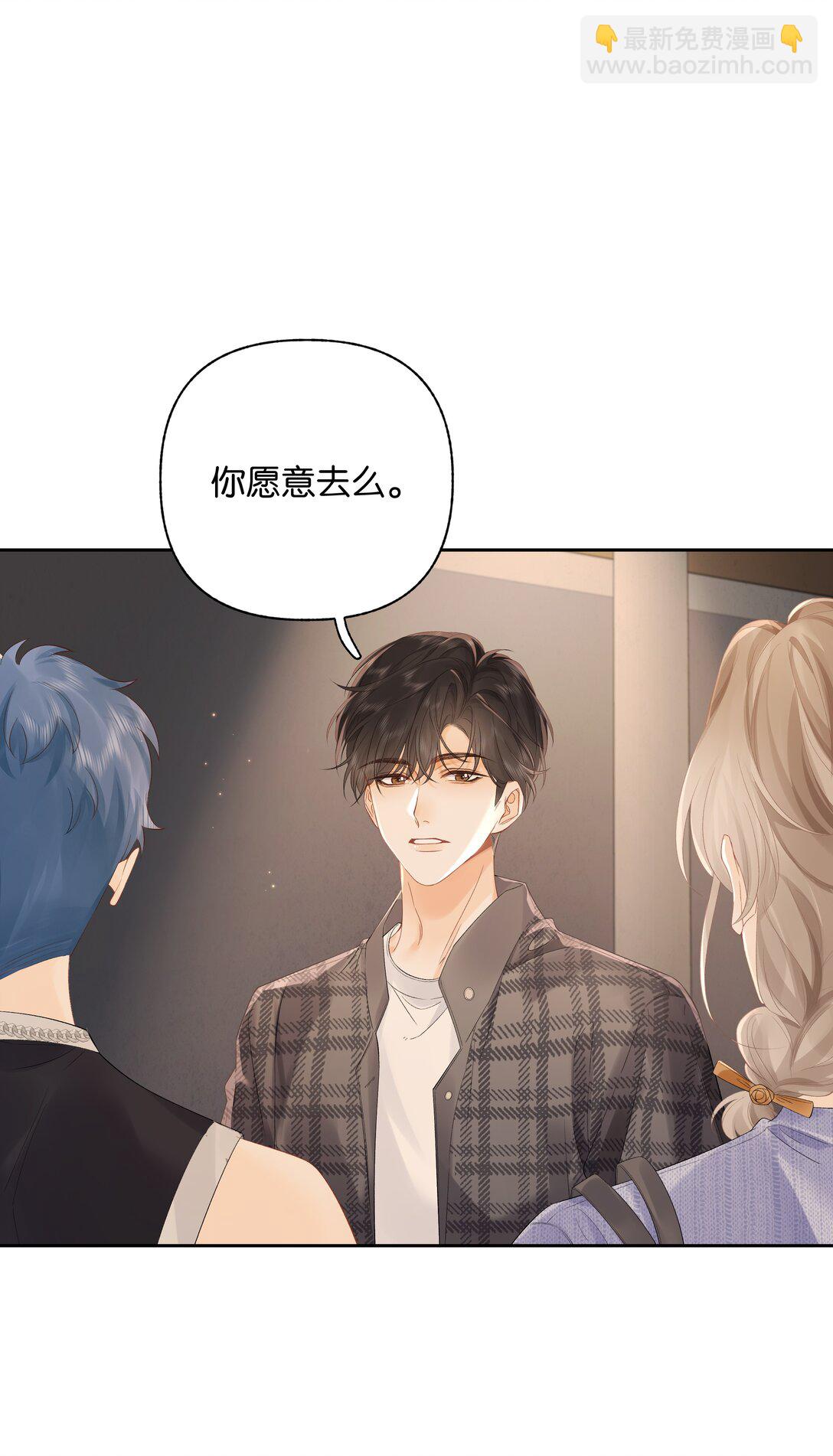 010 你刚喊我什么？-第10话