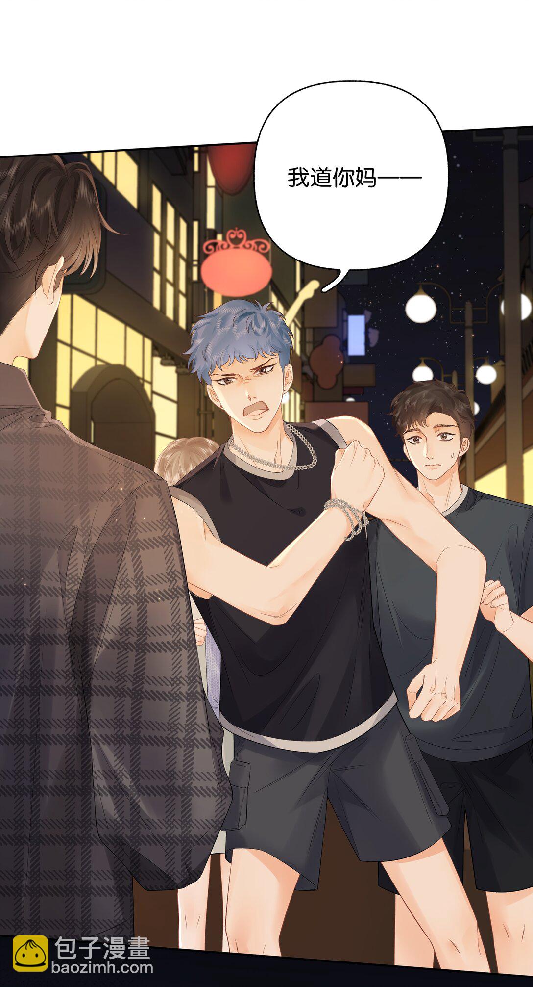 010 你刚喊我什么？-第10话