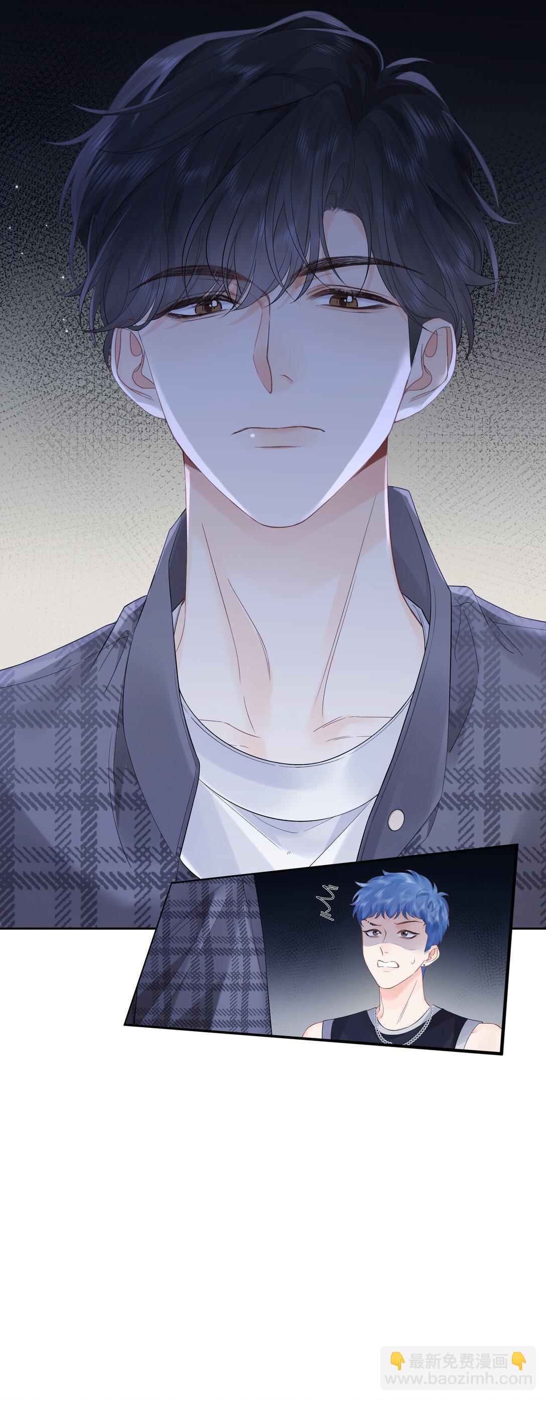 010 你刚喊我什么？-第10话