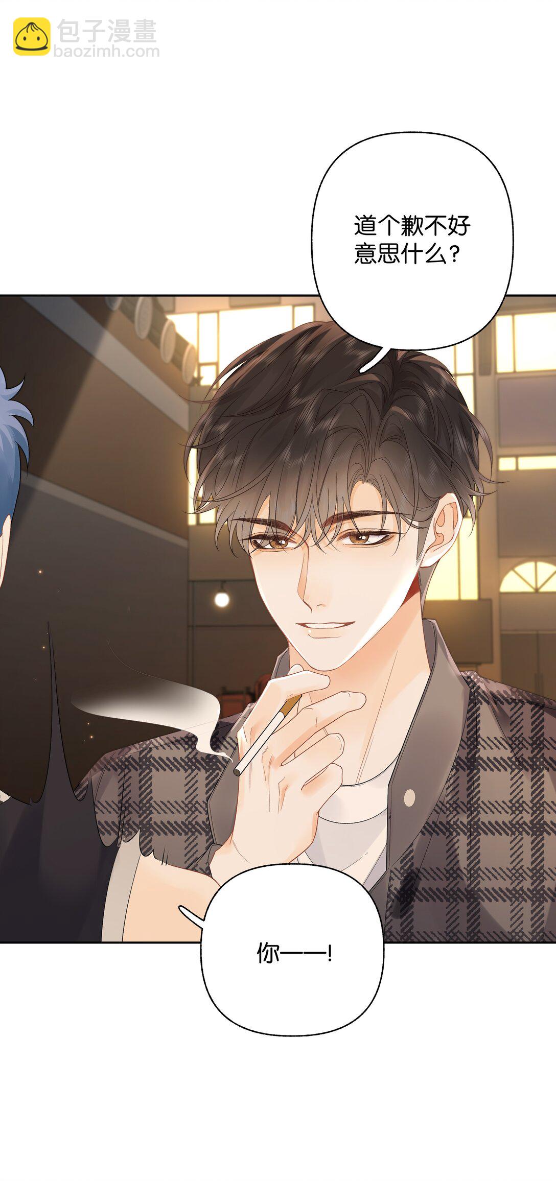 010 你刚喊我什么？-第10话