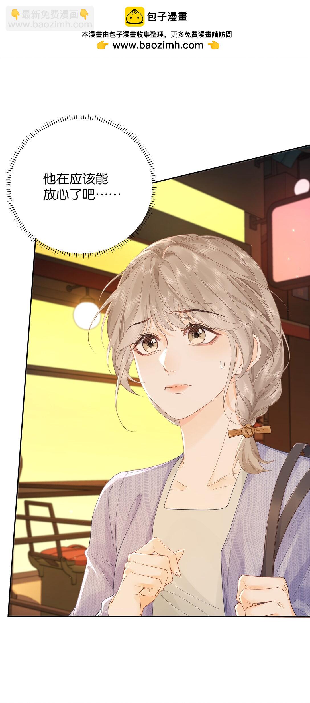 010 你刚喊我什么？-第10话