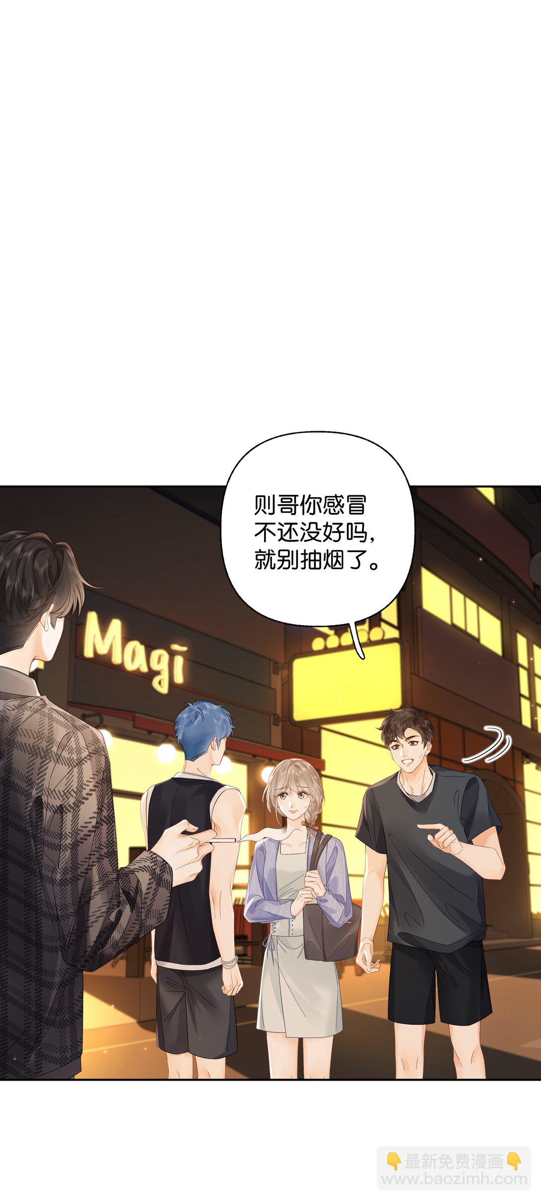 010 你刚喊我什么？-第10话