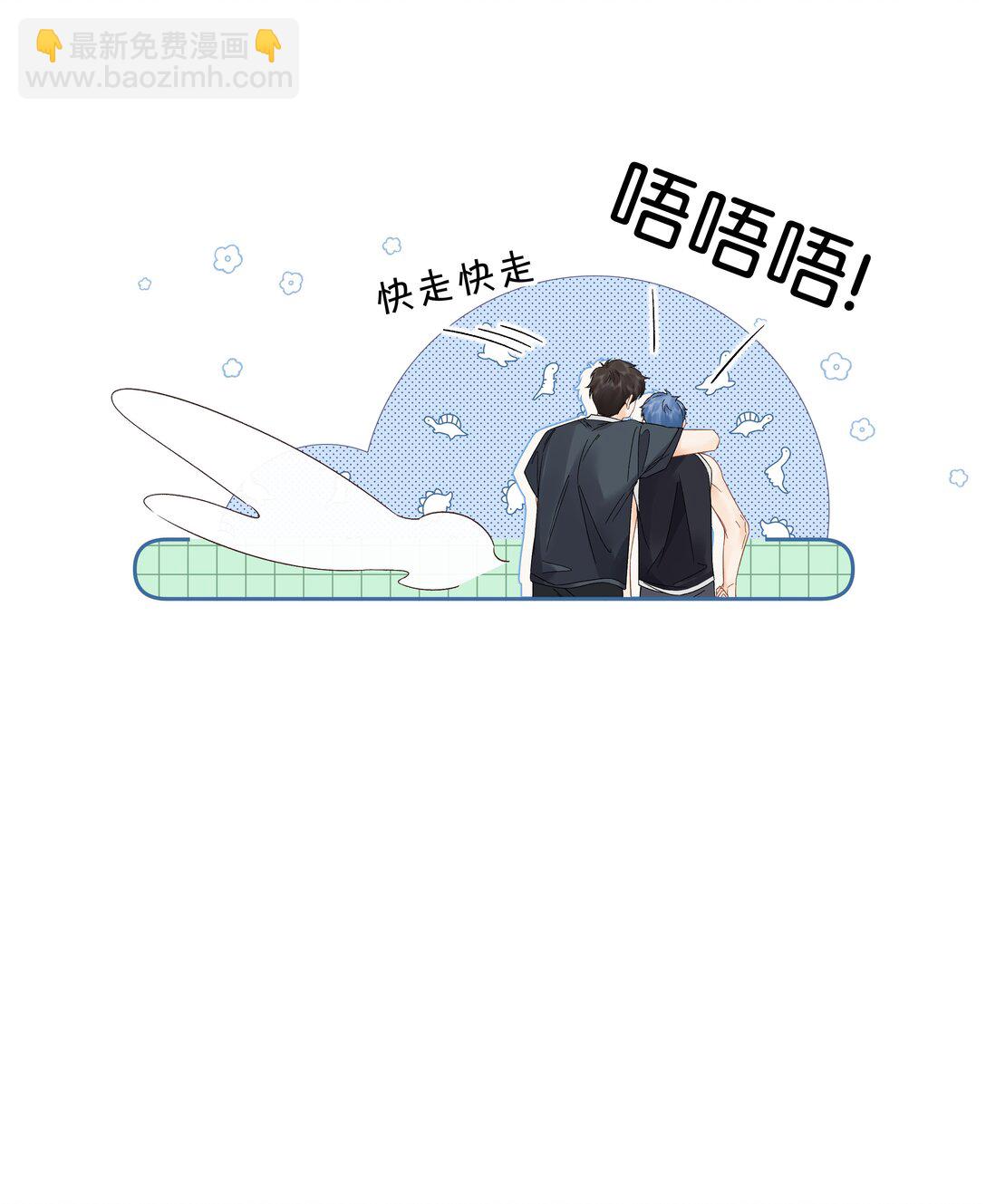 010 你刚喊我什么？-第10话