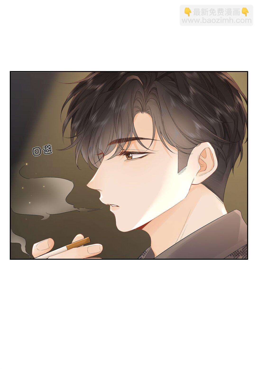 010 你刚喊我什么？-第10话