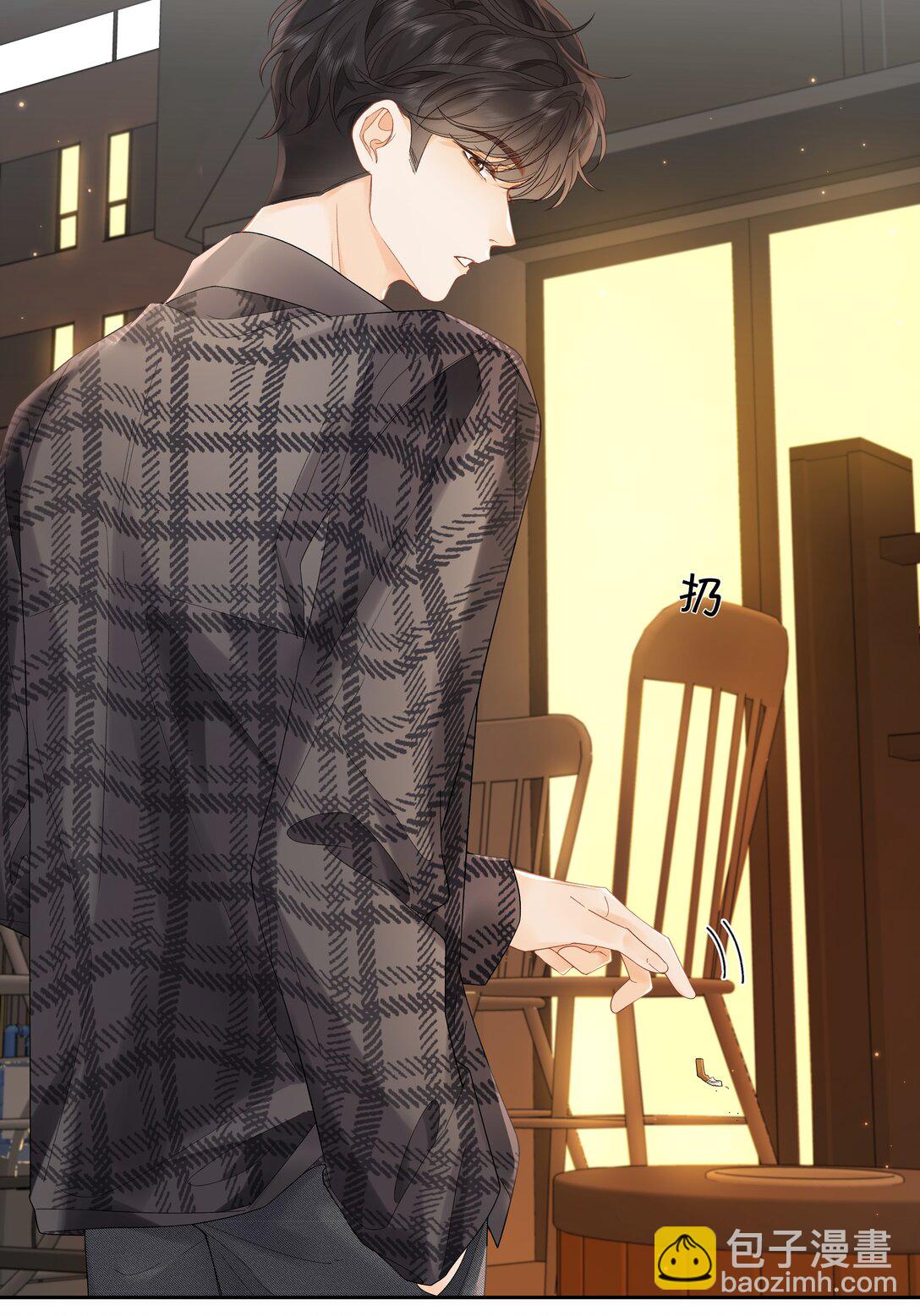 010 你刚喊我什么？-第10话