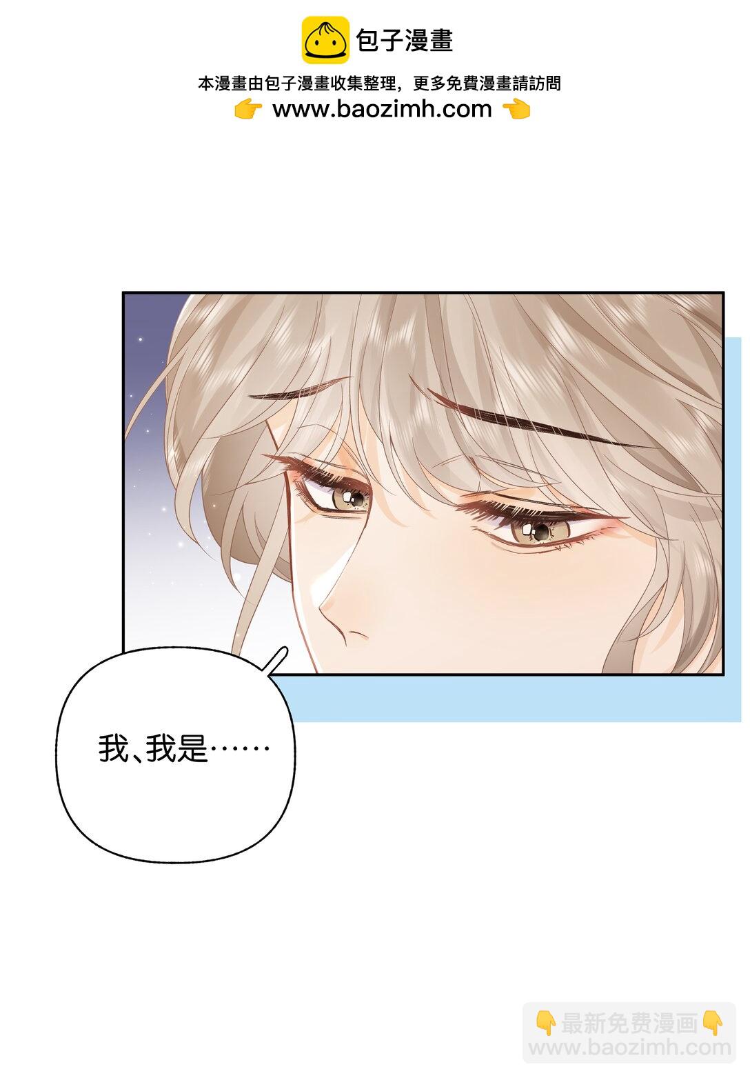 010 你刚喊我什么？-第10话