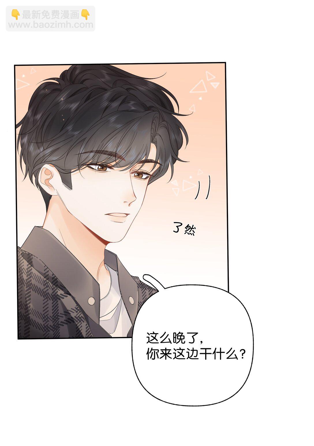 010 你刚喊我什么？-第10话