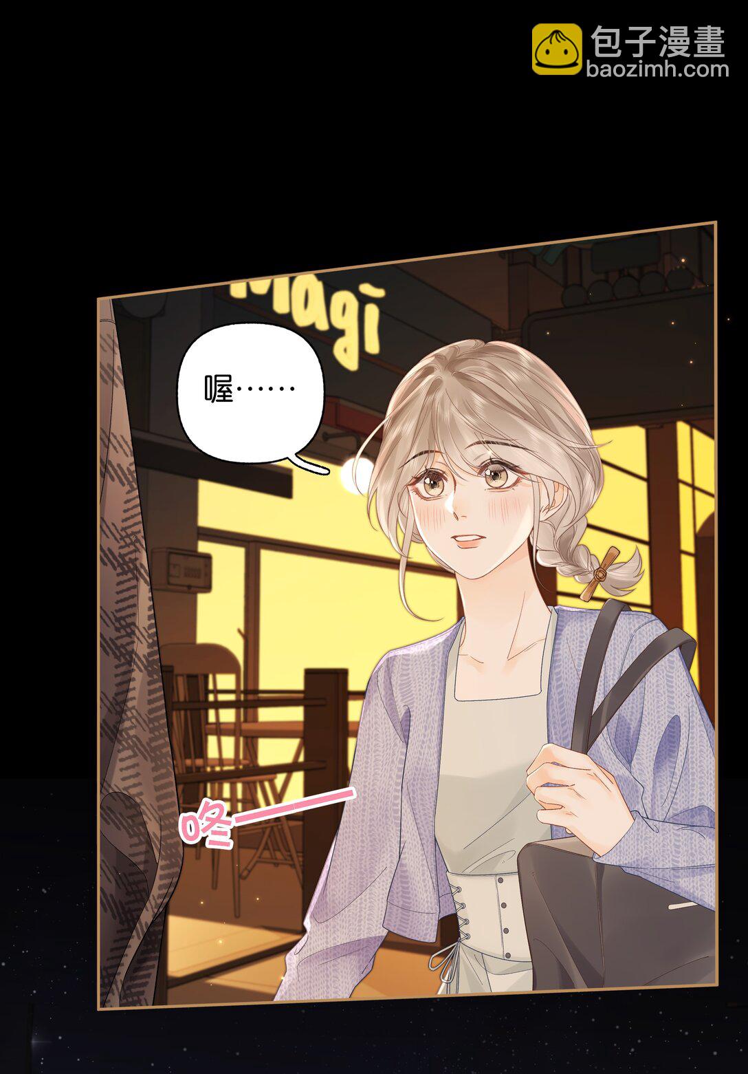 010 你刚喊我什么？-第10话