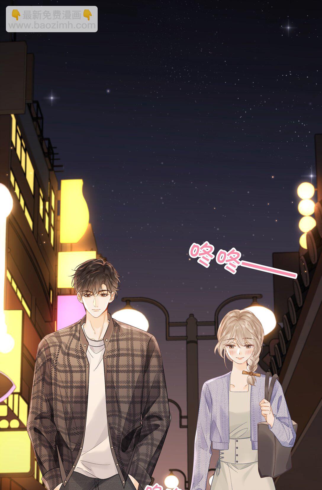 010 你刚喊我什么？-第10话