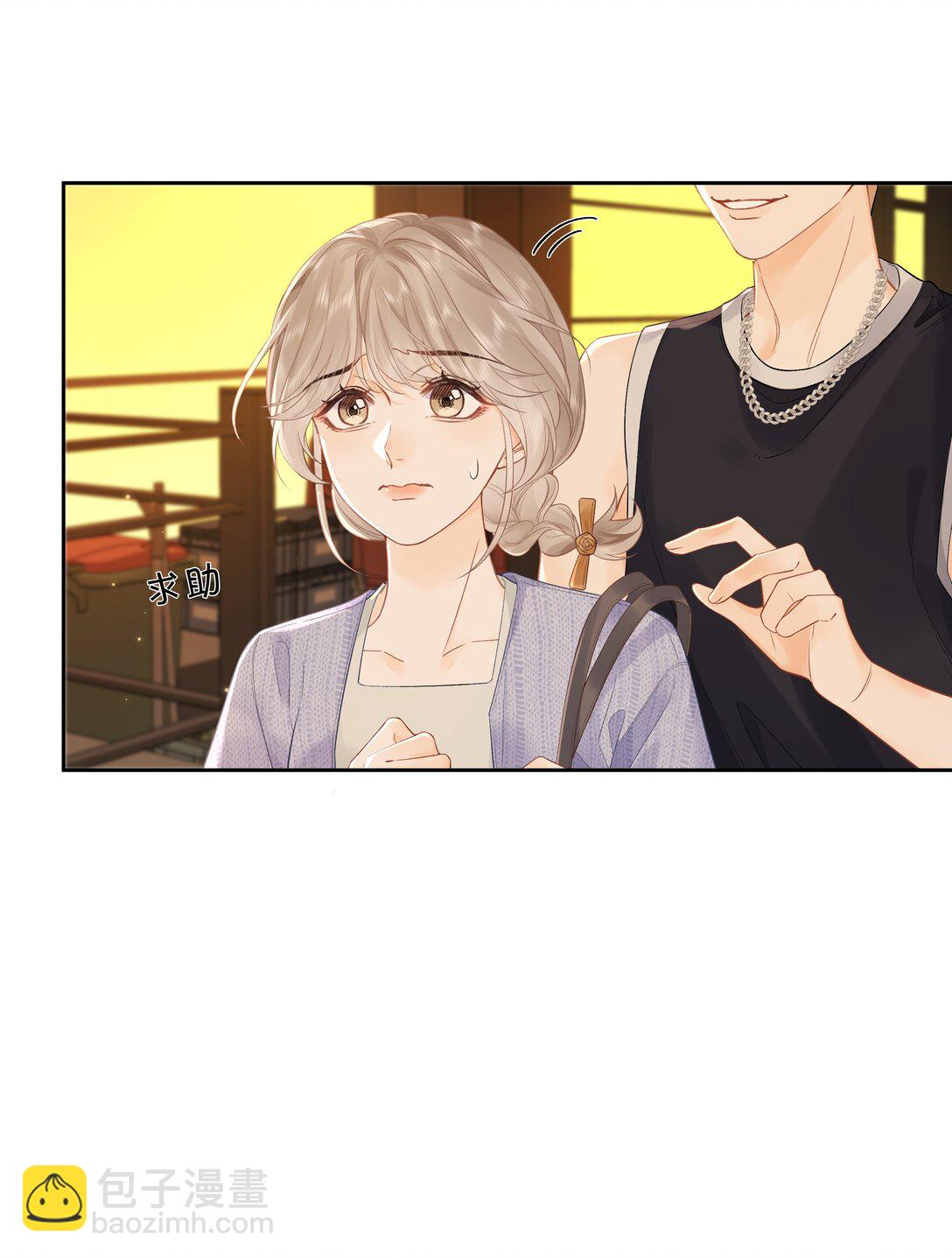 010 你刚喊我什么？-第10话