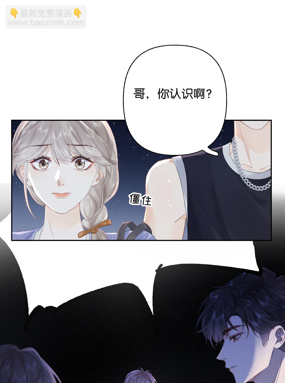 010 你刚喊我什么？-第10话