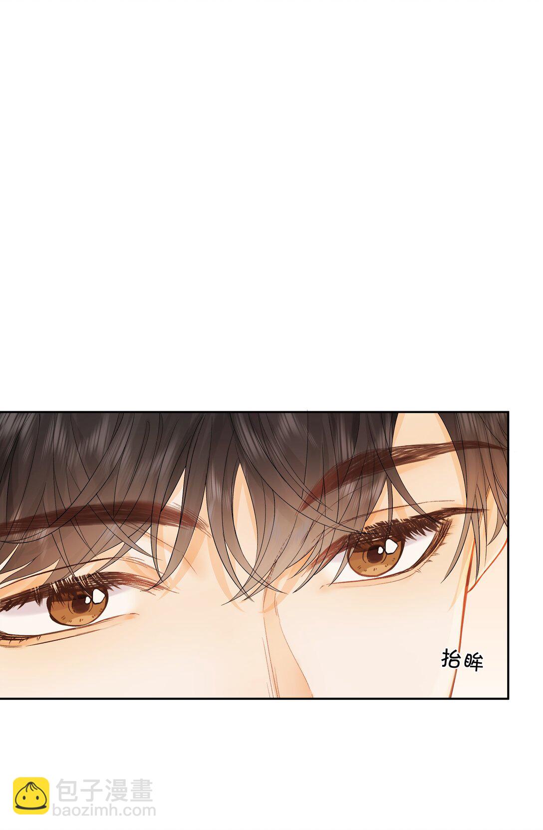 012 实则是一条狗-第12话