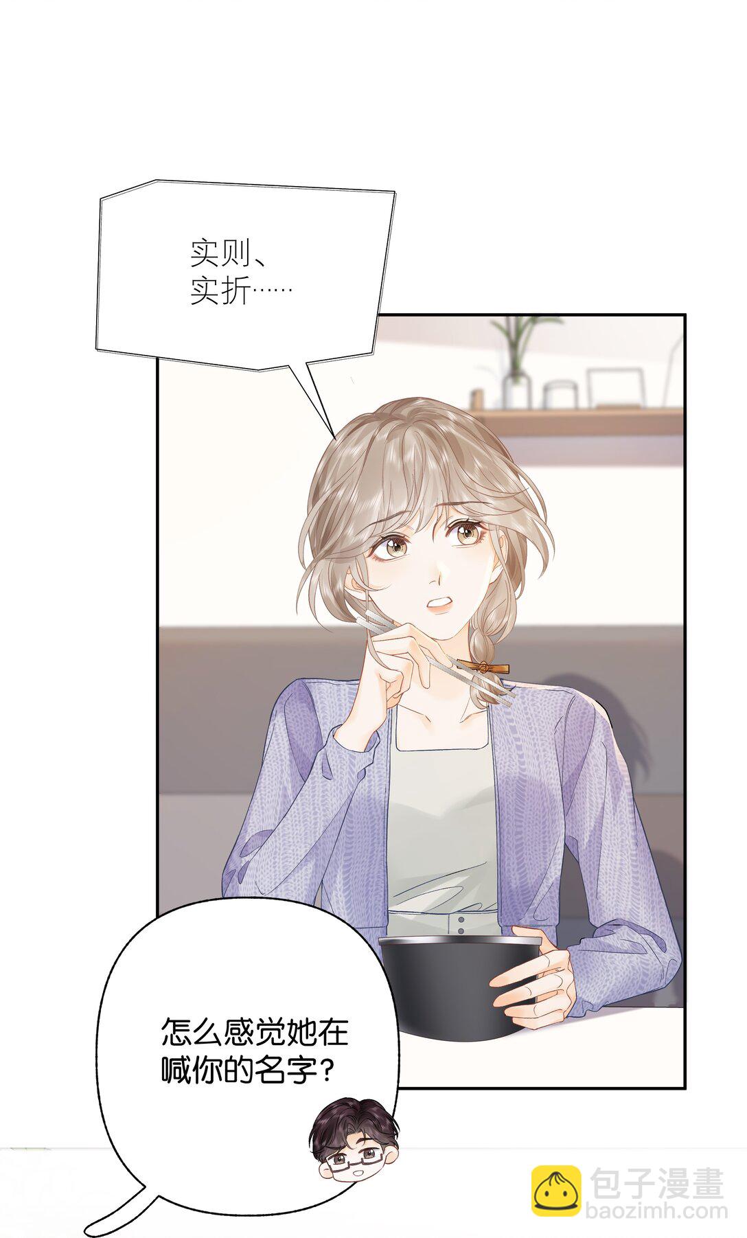 012 实则是一条狗-第12话