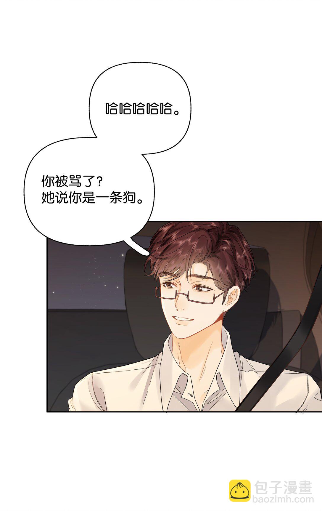 012 实则是一条狗-第12话