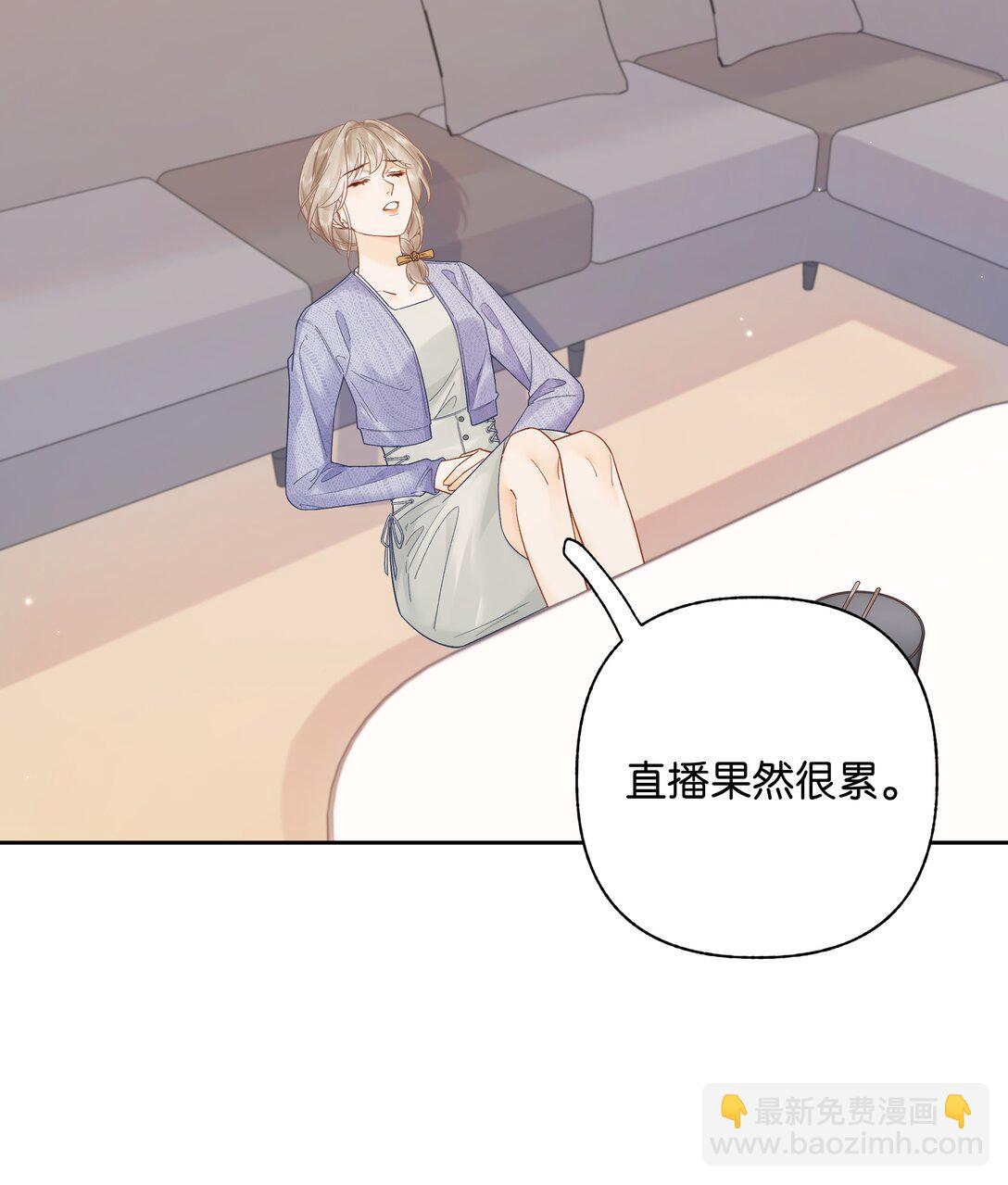 012 实则是一条狗-第12话